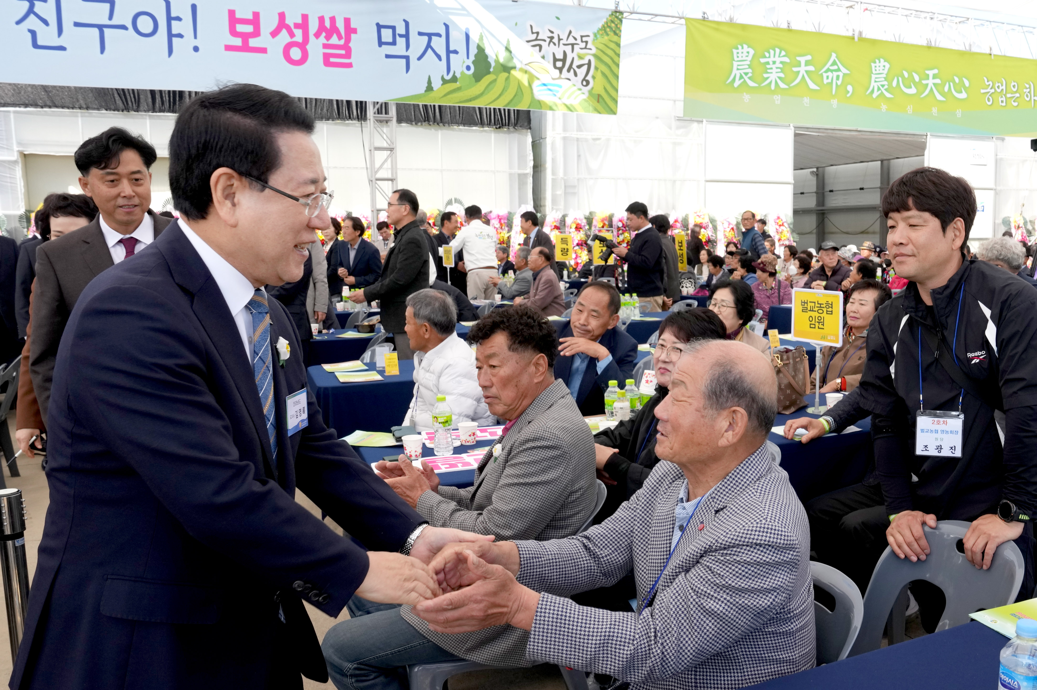 보성군농협 통합RPC 시설현대화 준공식 개최5