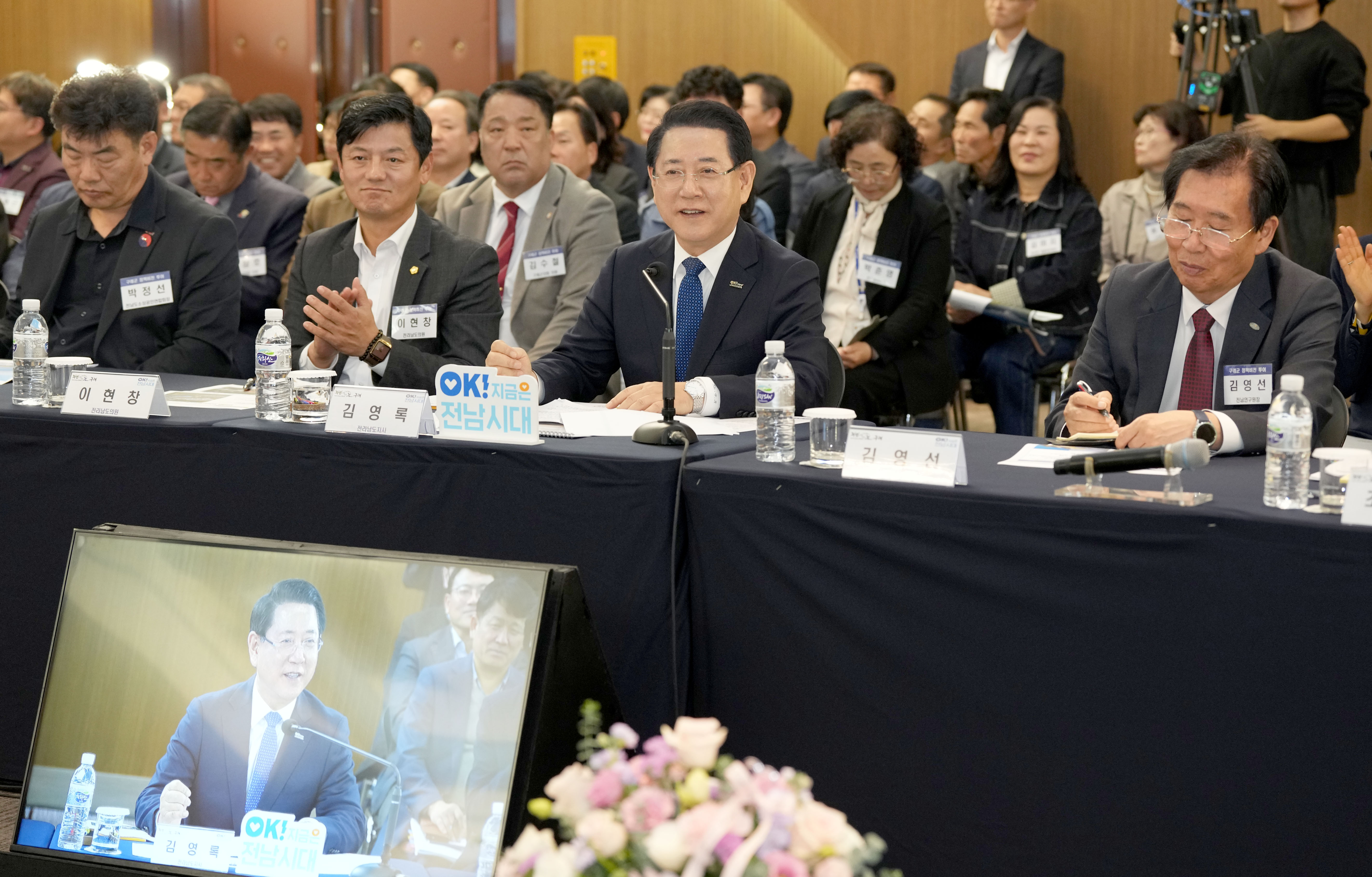 구례군 정책비전 투어3