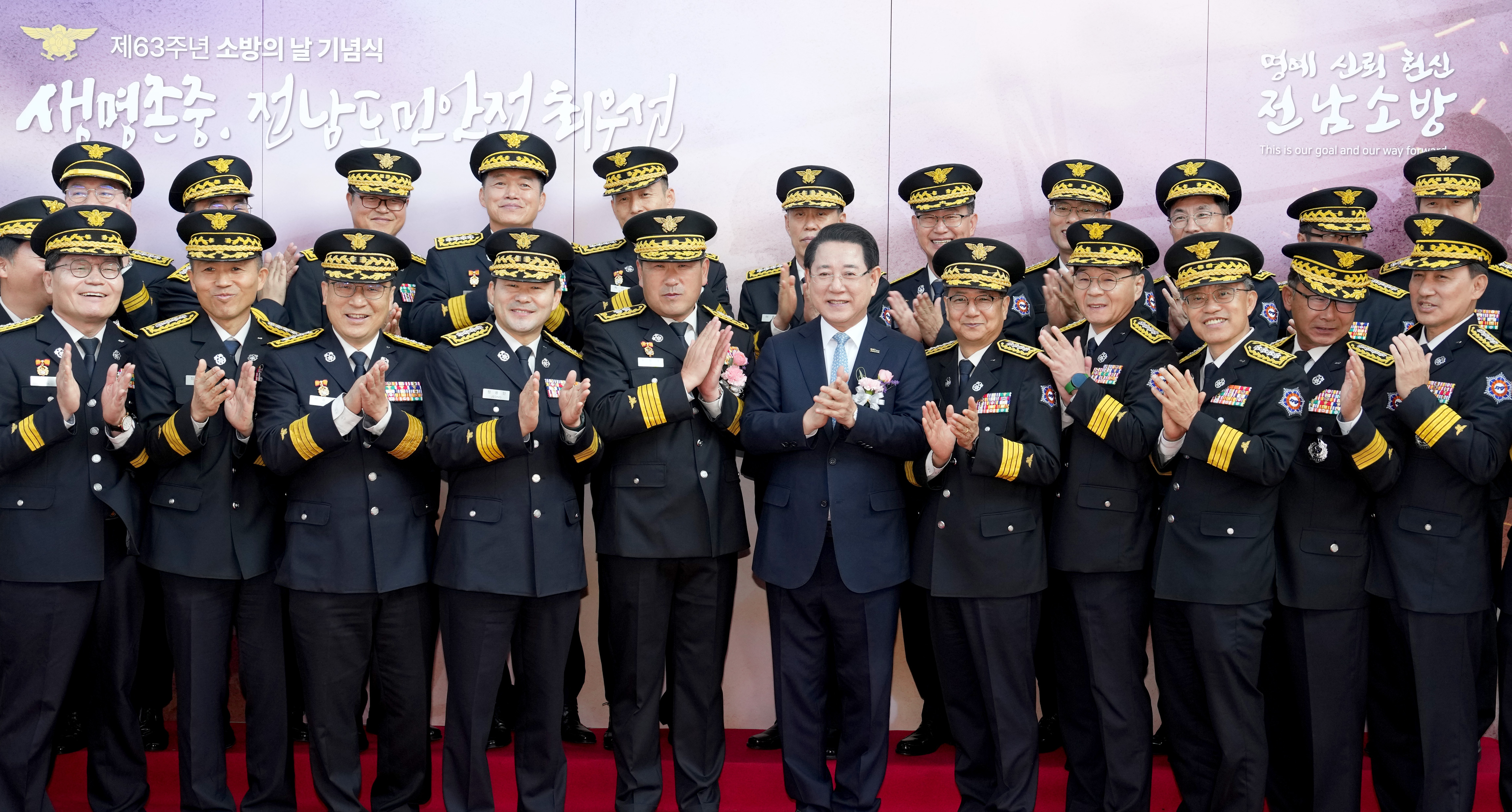 제63주년 소방의 날 기념식3