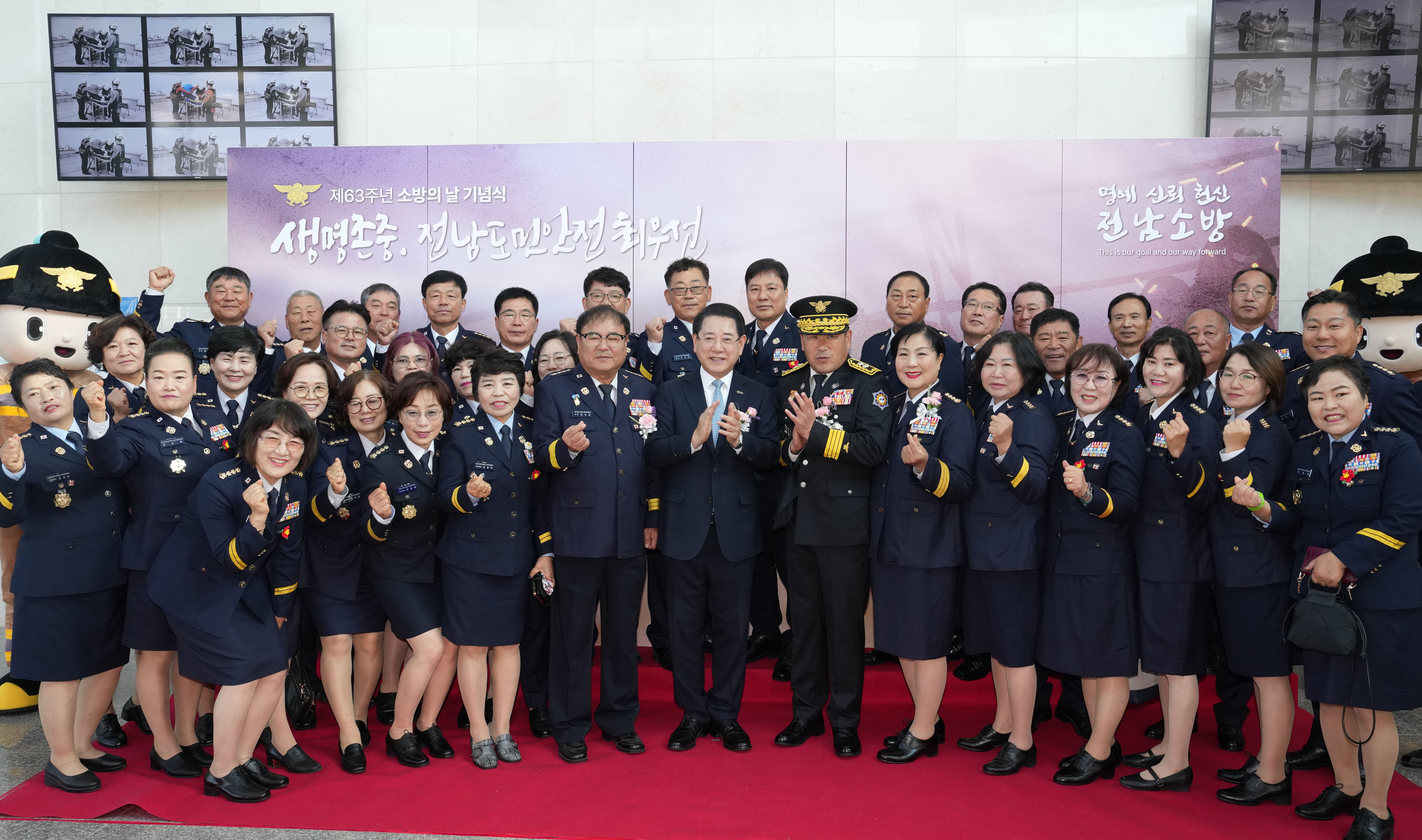 제63주년 소방의 날 기념식4
