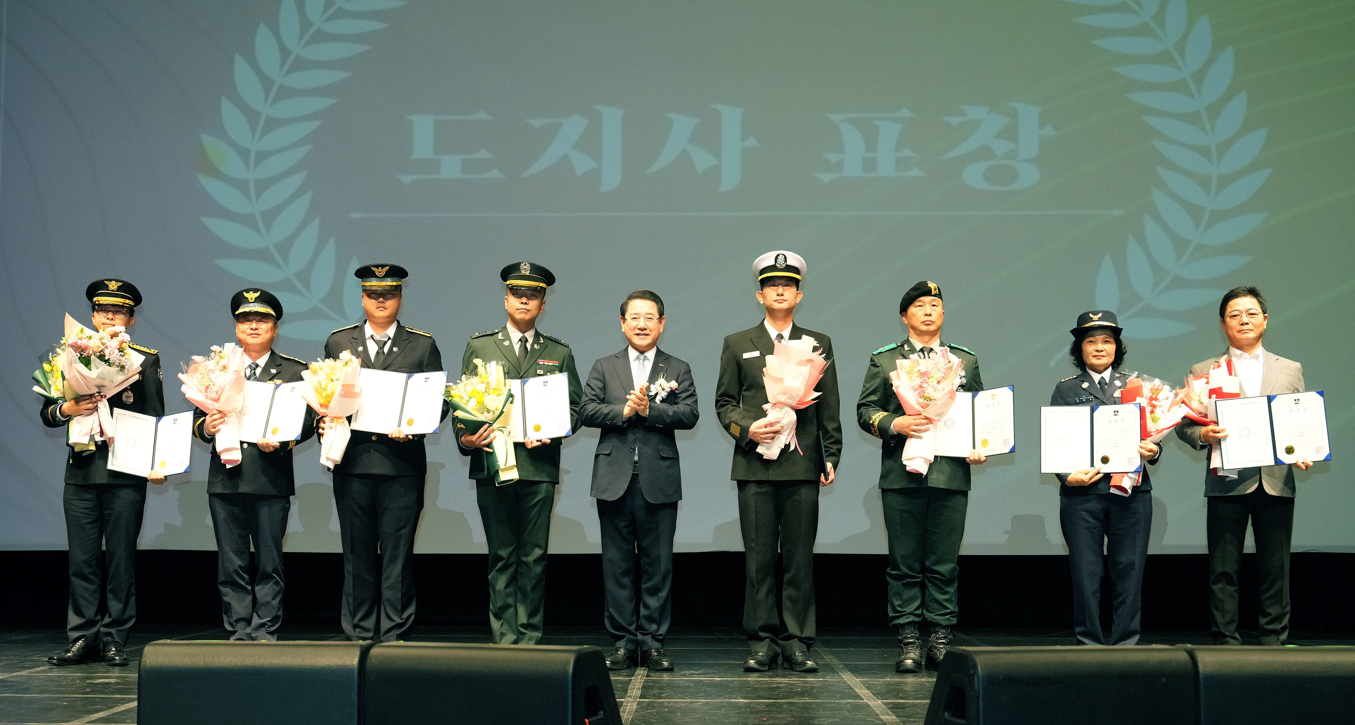 제63주년 소방의 날 기념식7