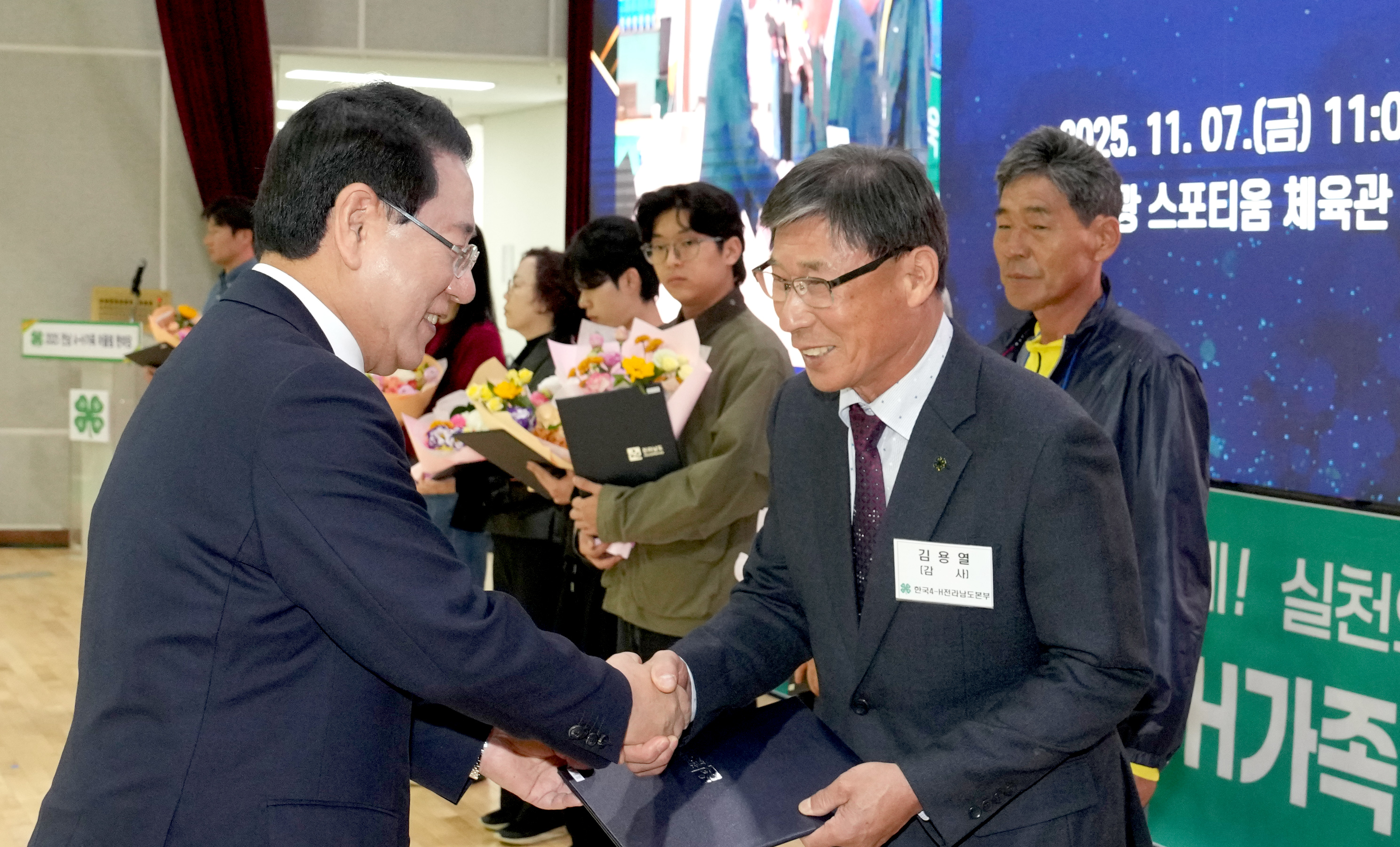 2025 전남 4-H가족 어울림한마당 개최3