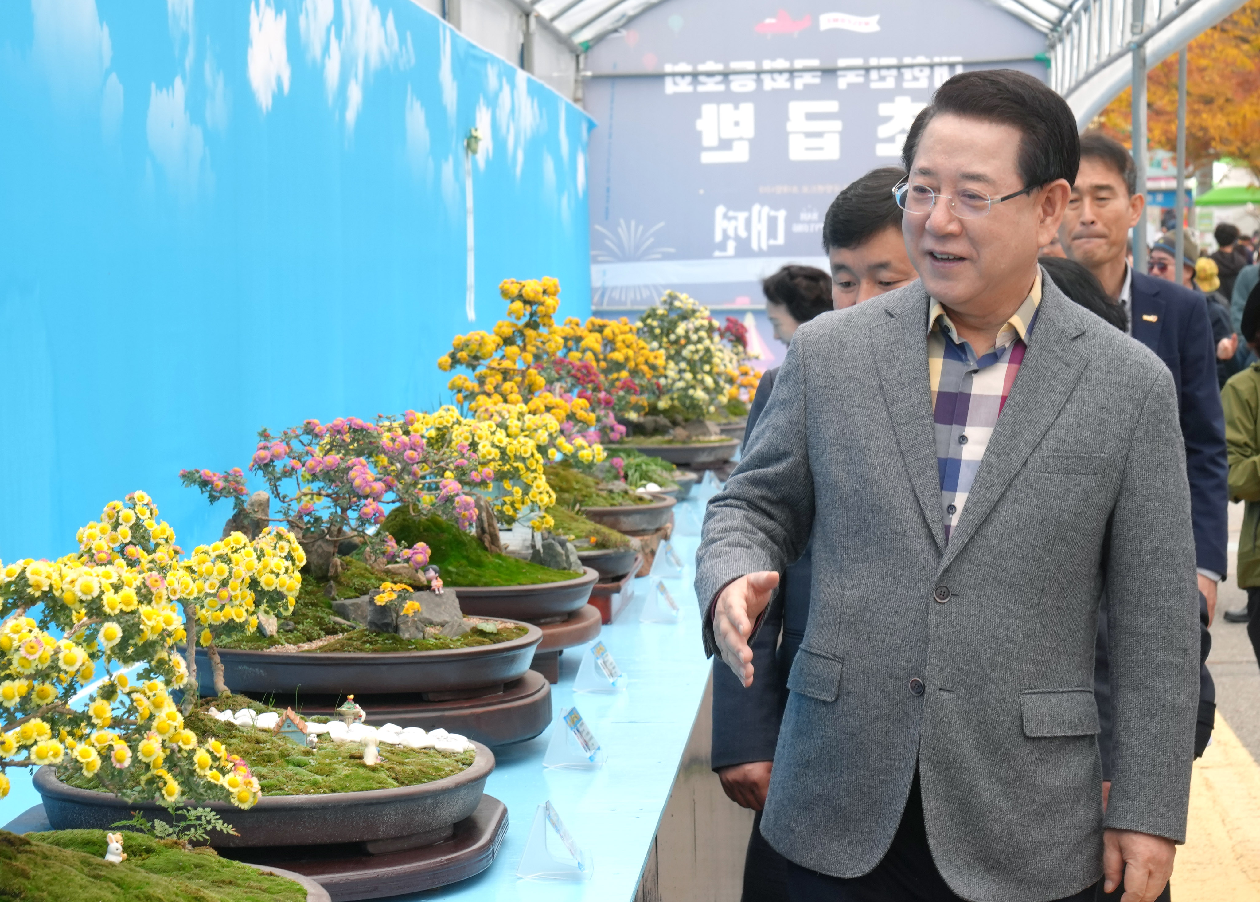 2025 대한민국 국향대전 방문1