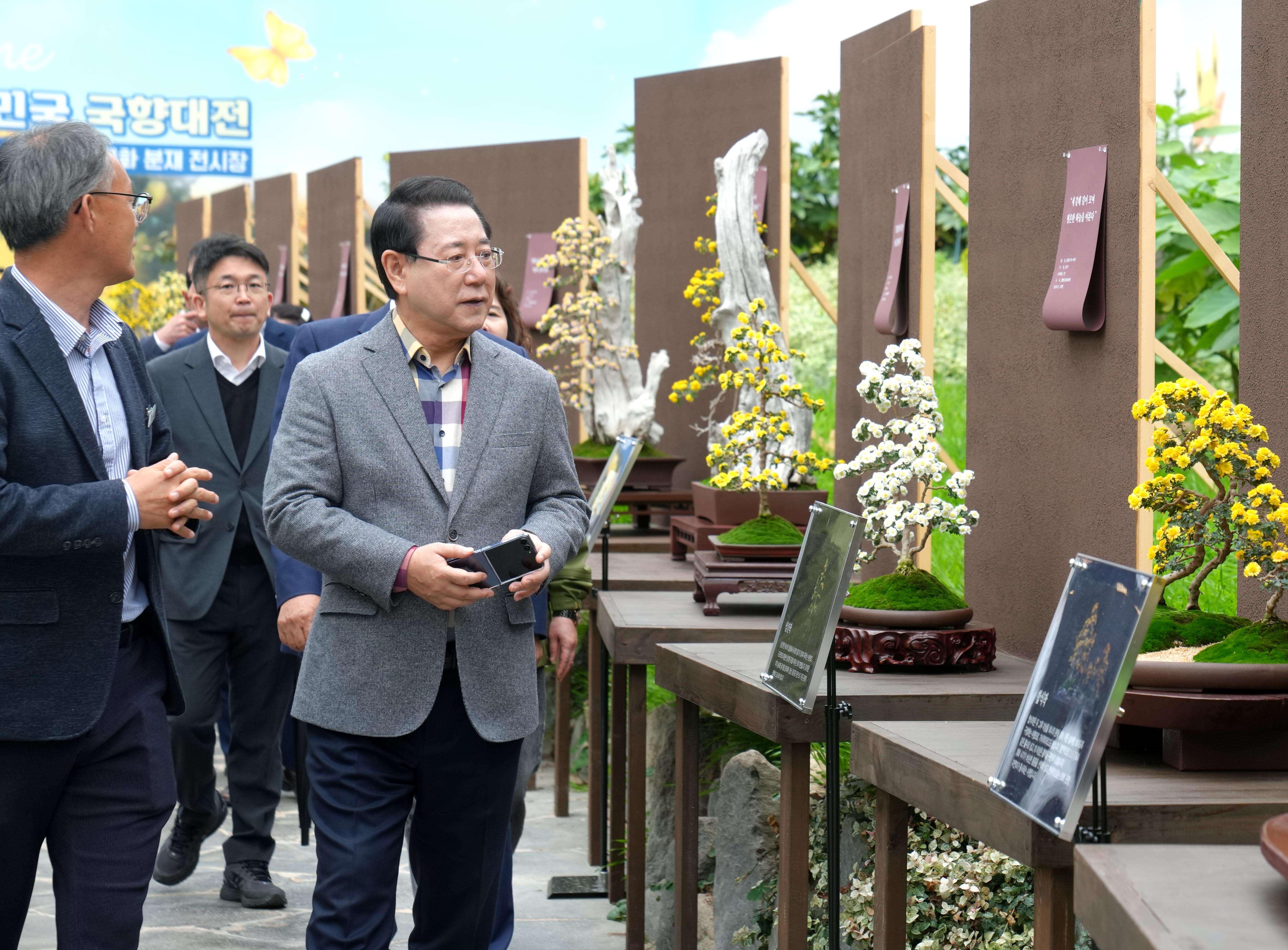 2025 대한민국 국향대전 방문4