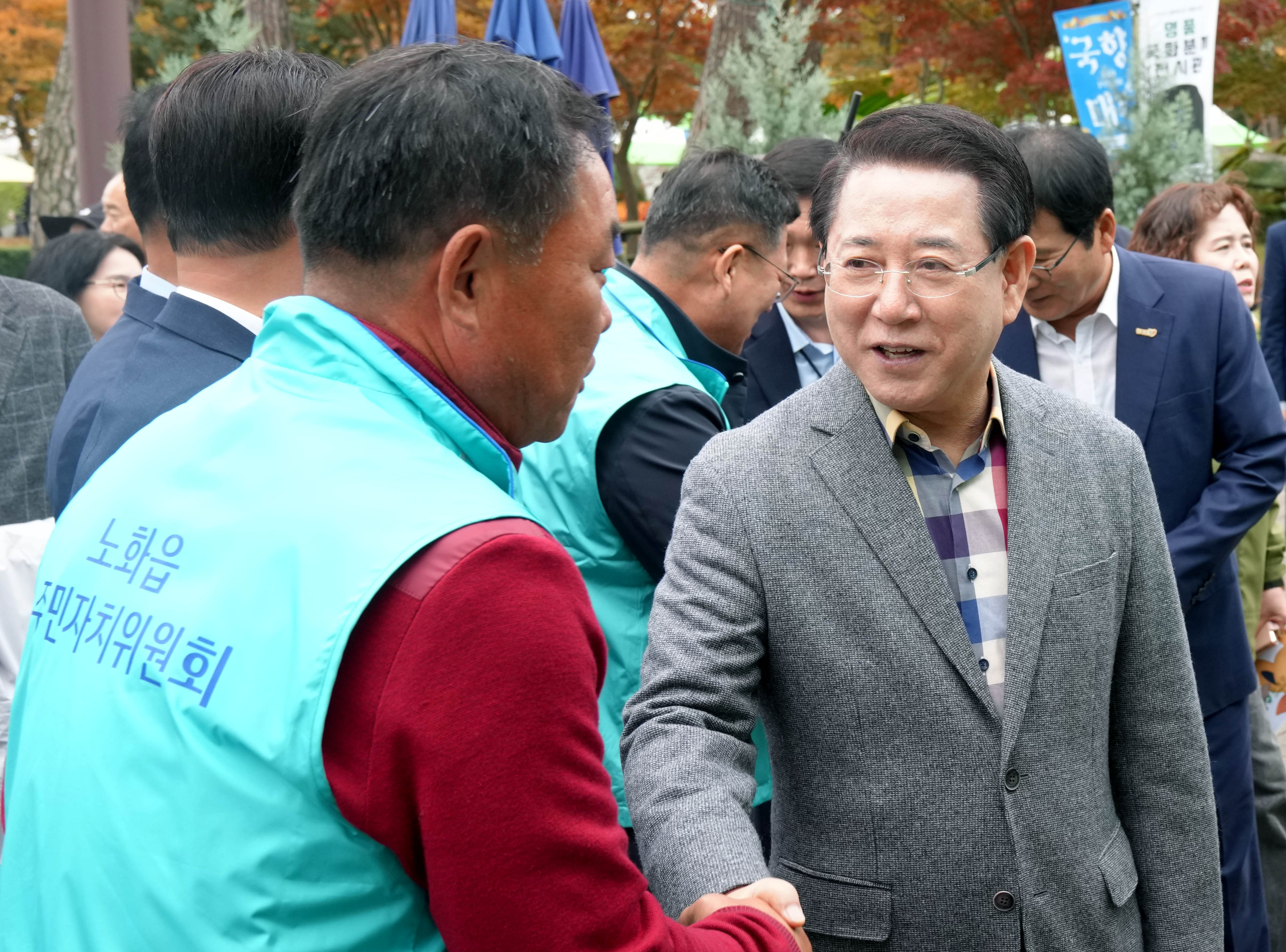 2025 대한민국 국향대전 방문7