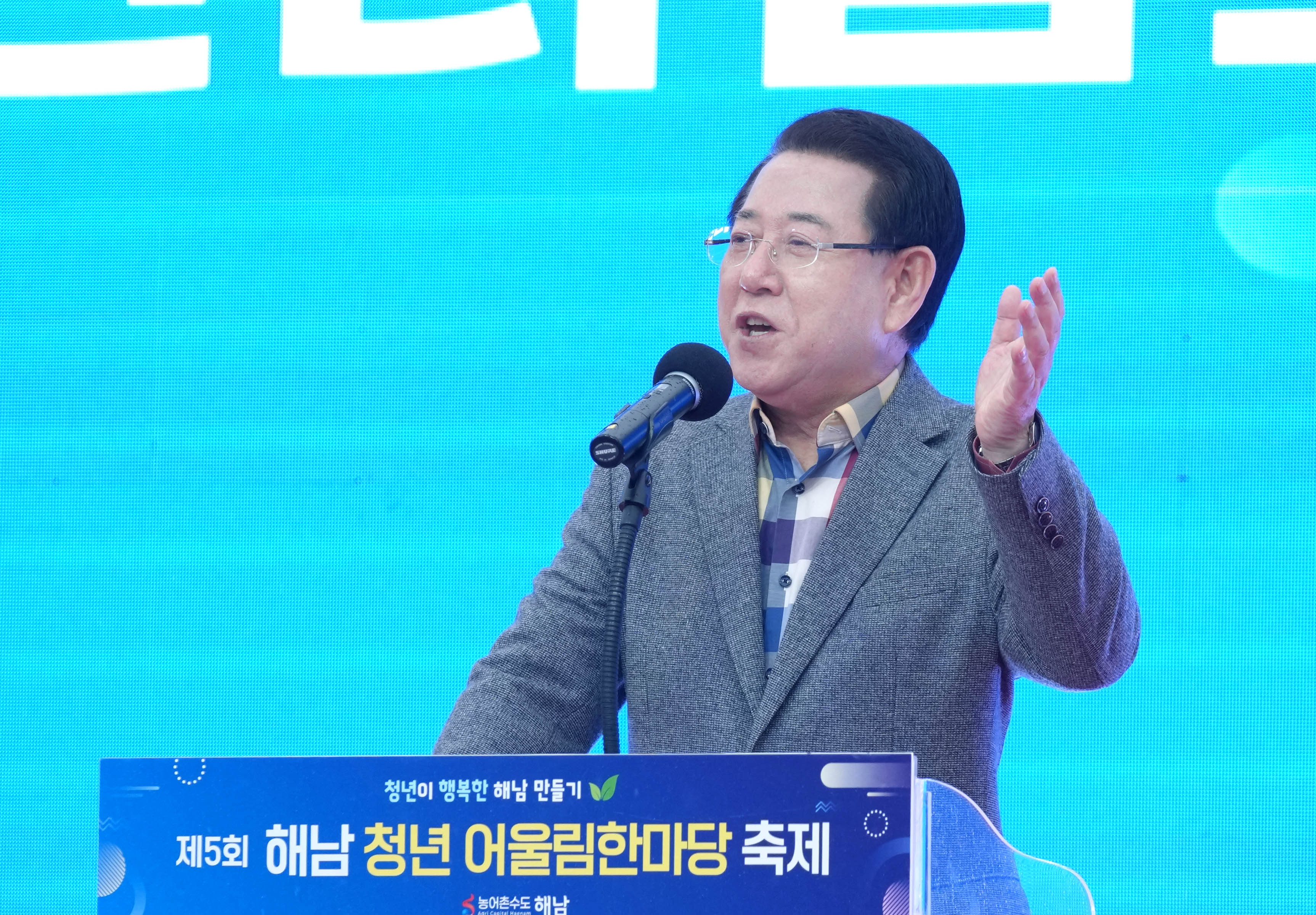제6회 해남청년축제 개회식4
