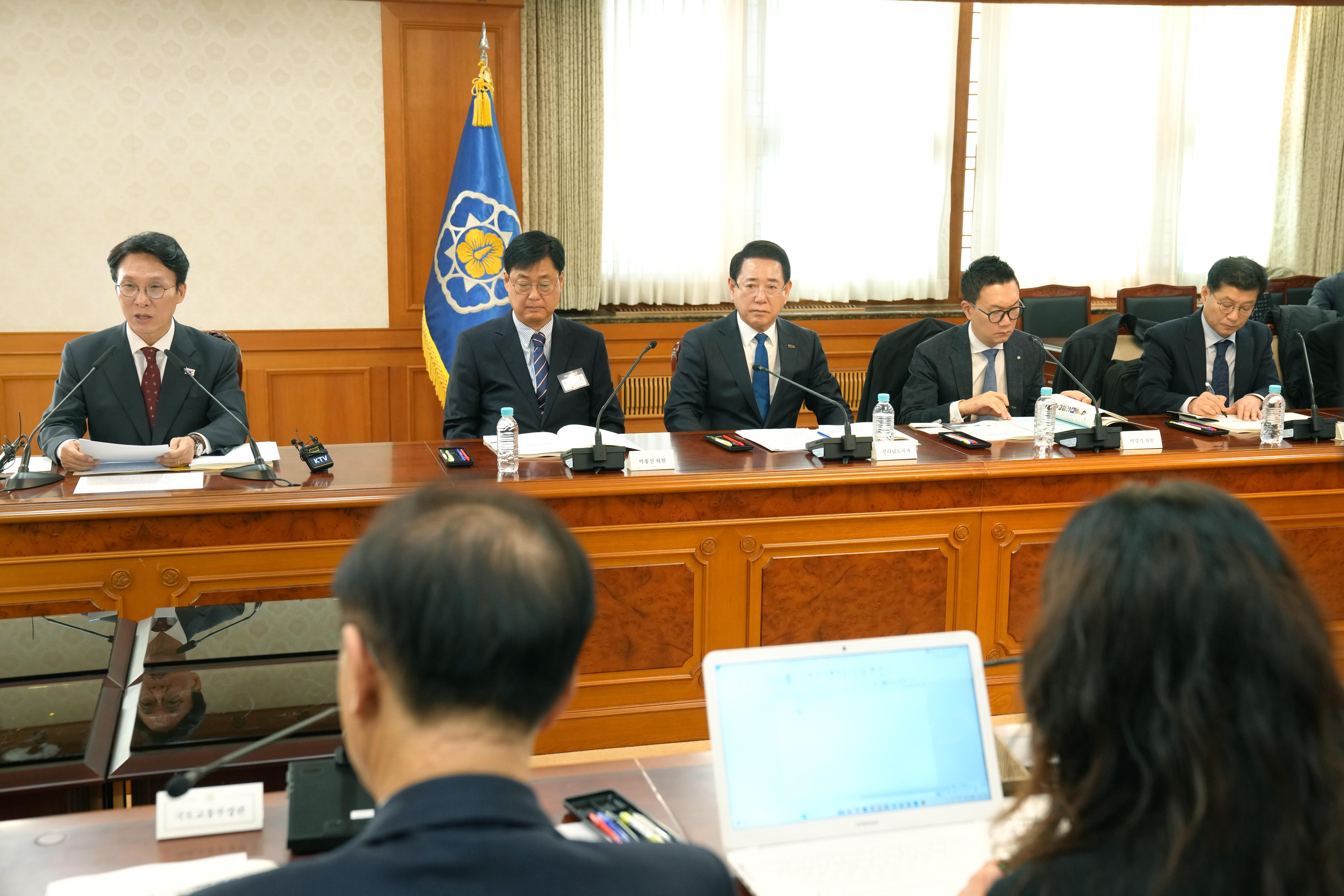 12·29여객기참사 피해자 지원·추모위원회 제1차 회의4
