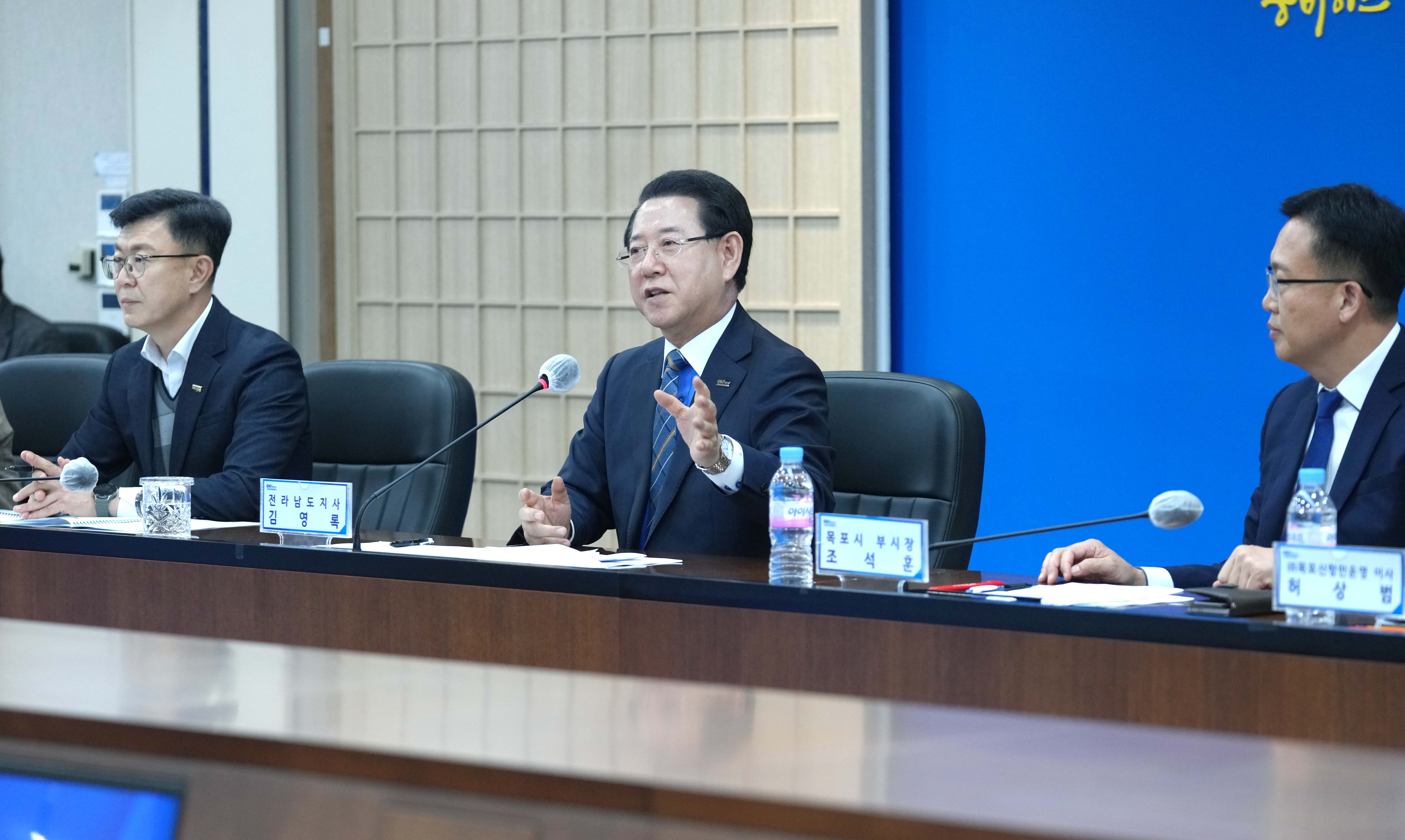 목포항 발전 유관기관 간담회2
