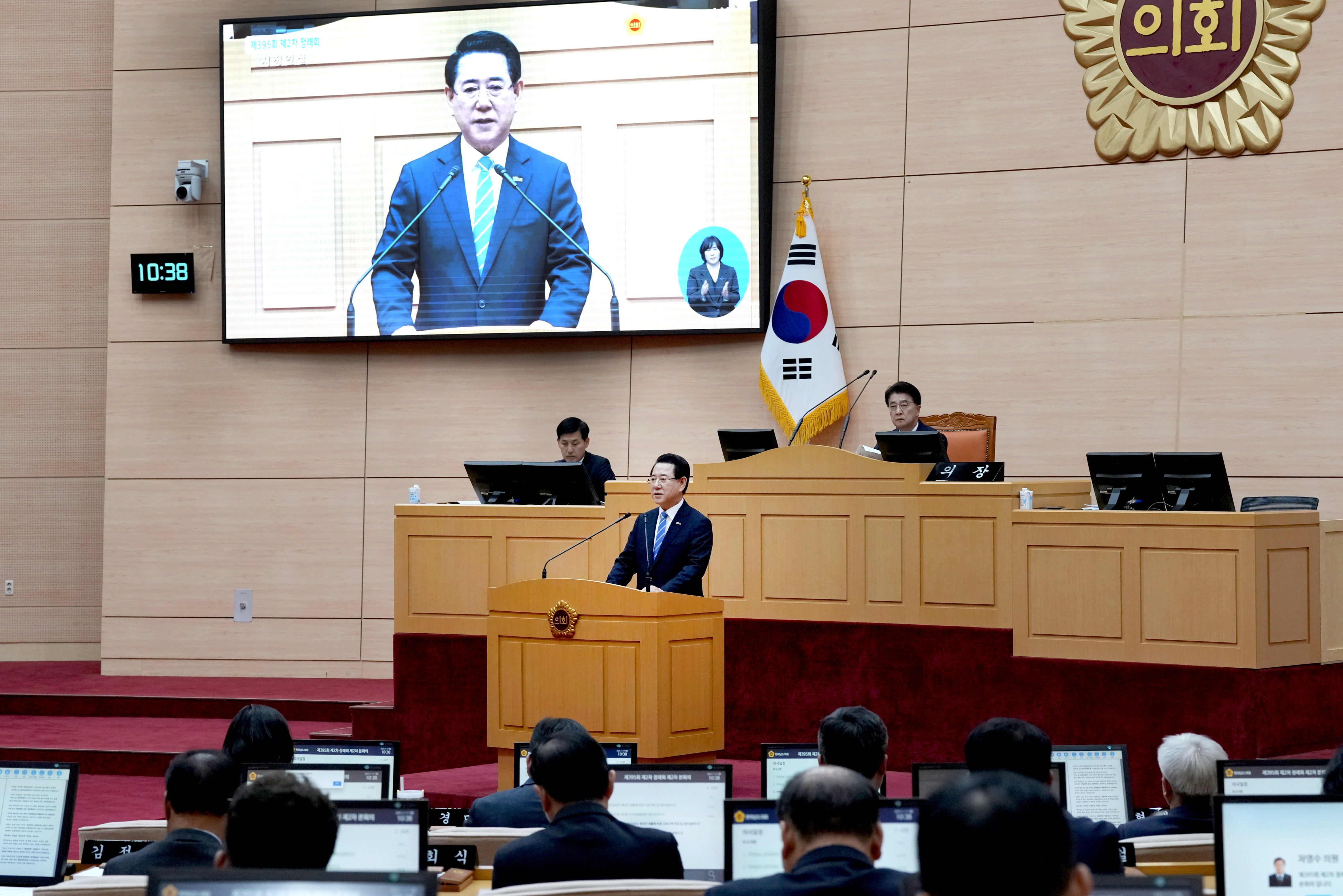 도의회 2026년도 예산안 시정연설1