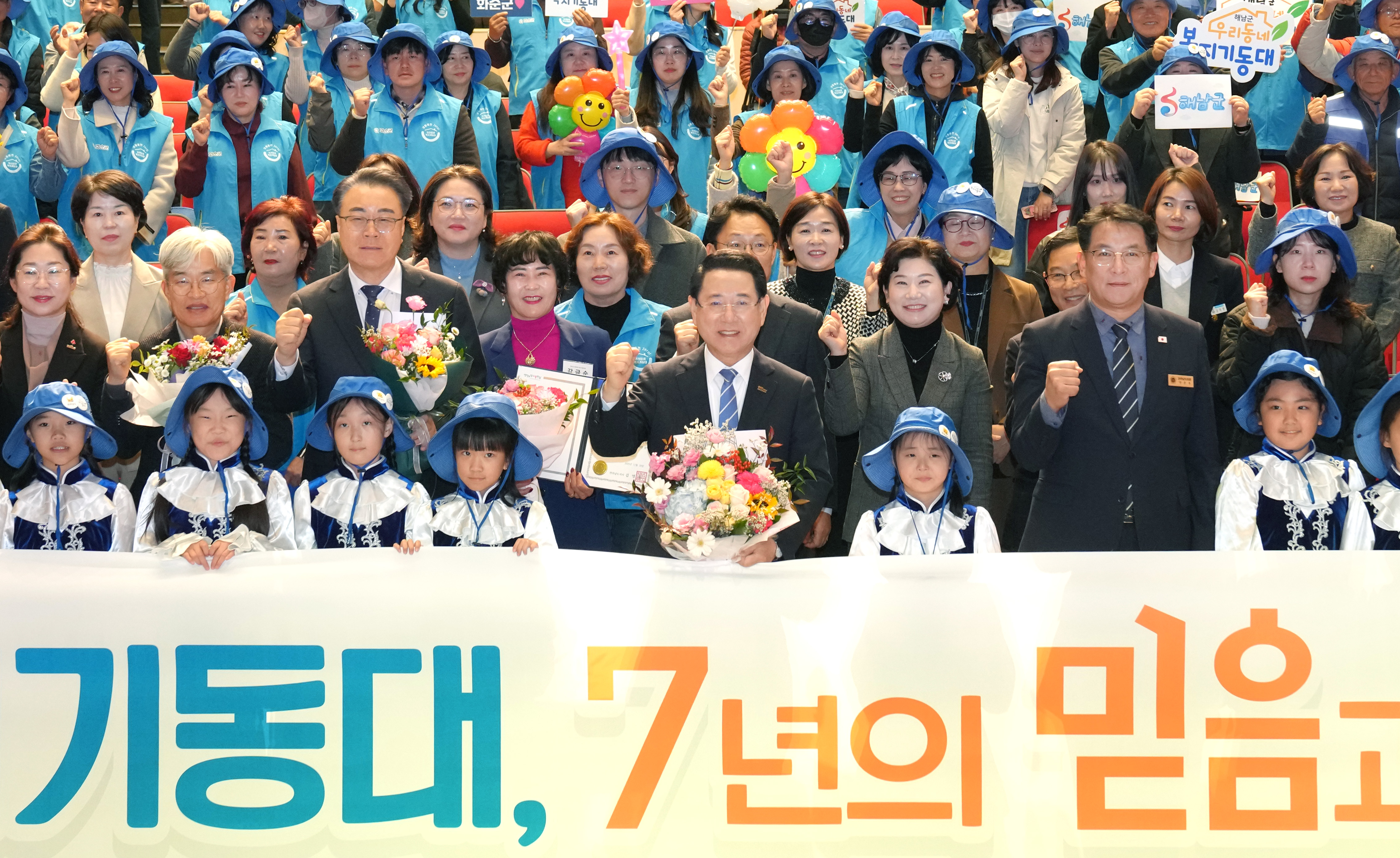 2025 우리동네 복지기동대 성과공유대회1