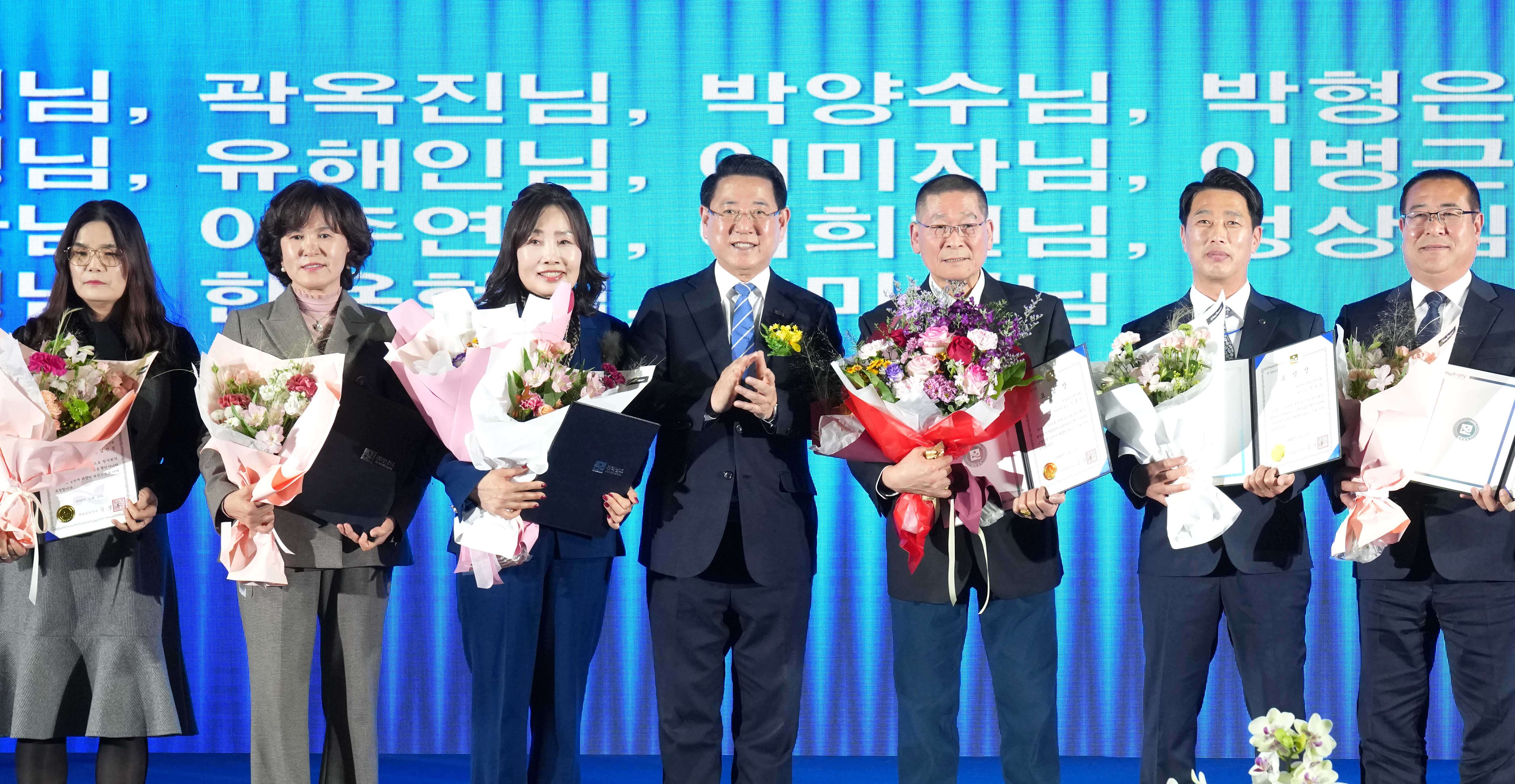 전국호남향우회총연합회 화합한마당5