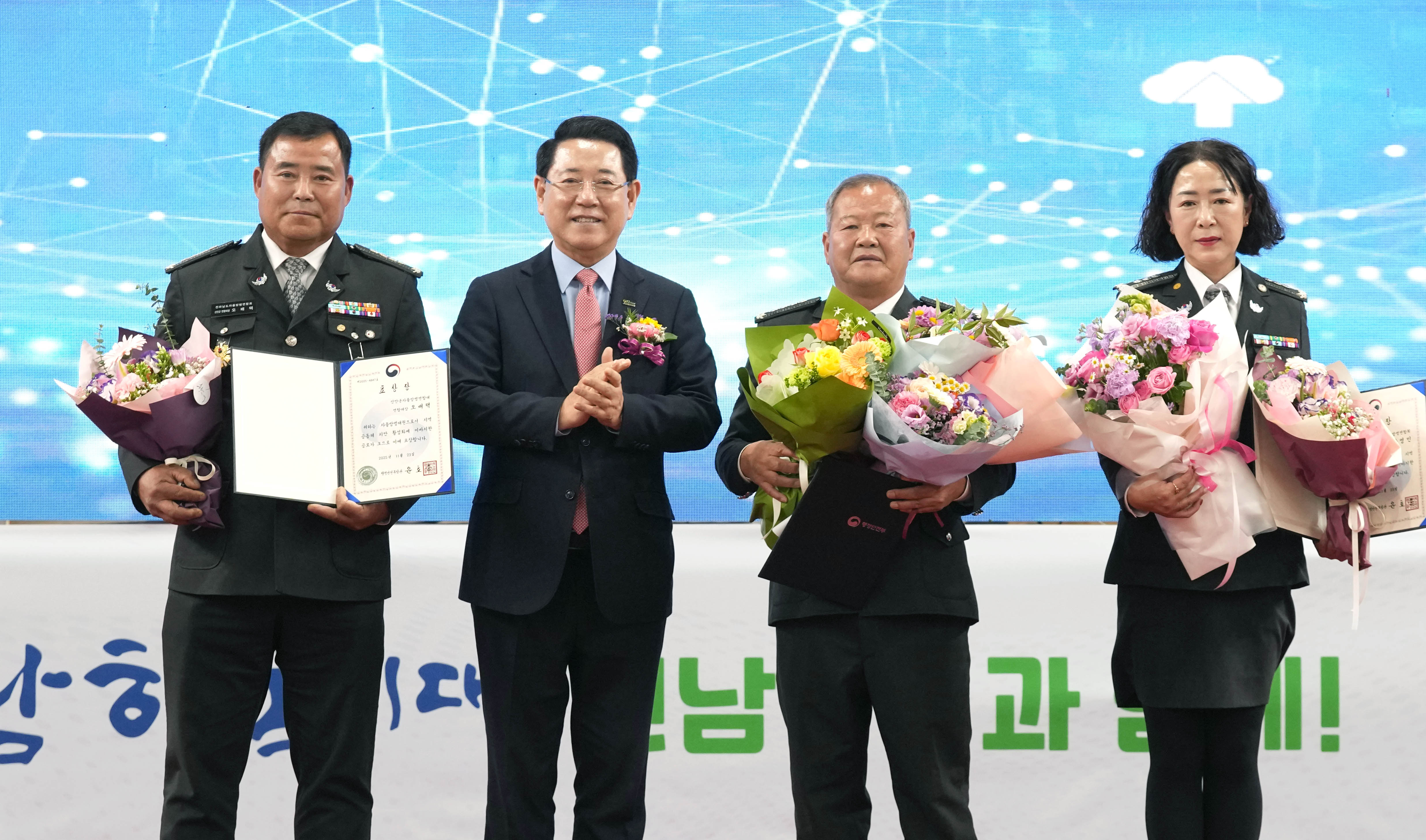 전남자율방범연합회 직무 경진대회3