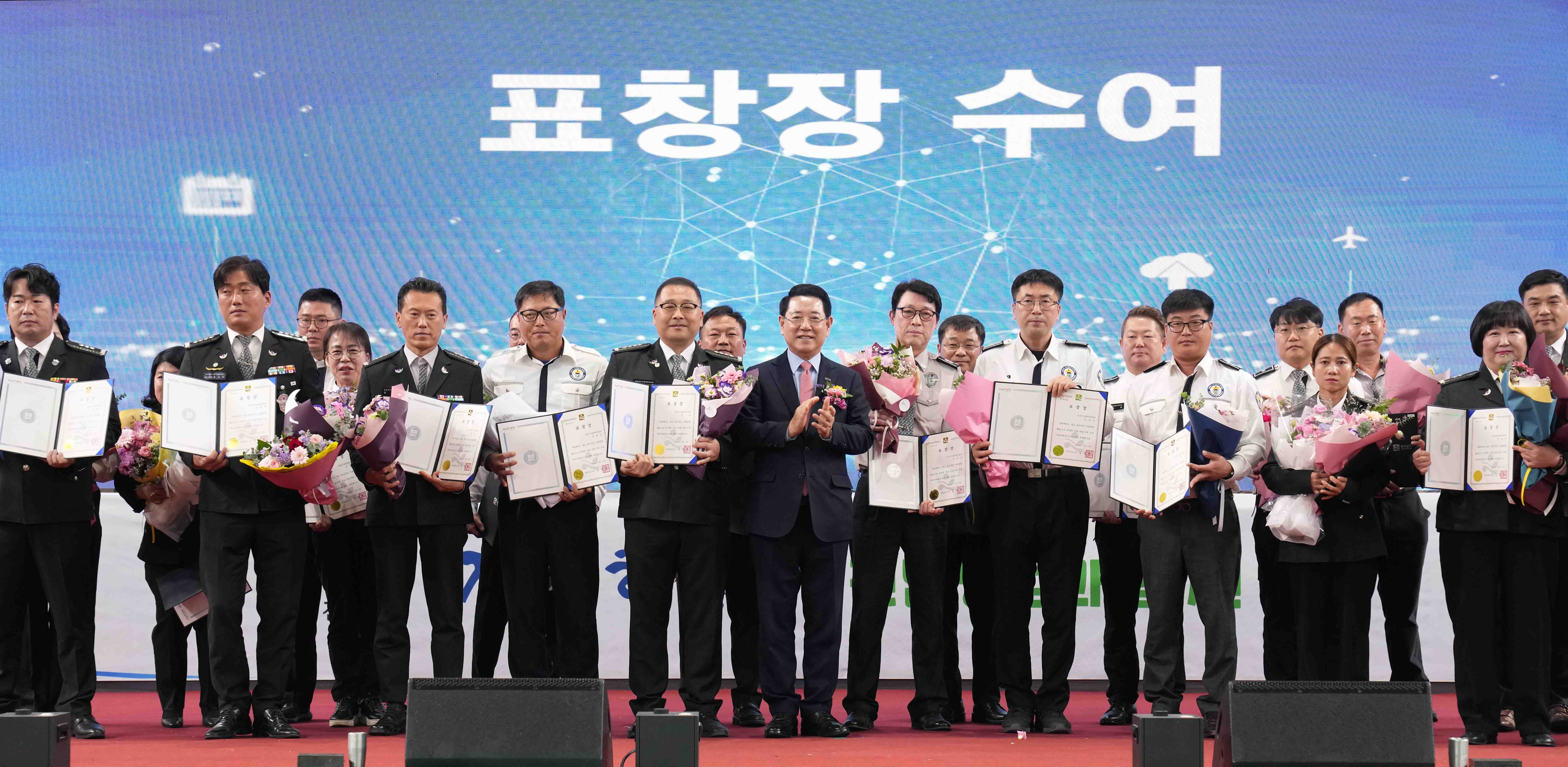 전남자율방범연합회 직무 경진대회4