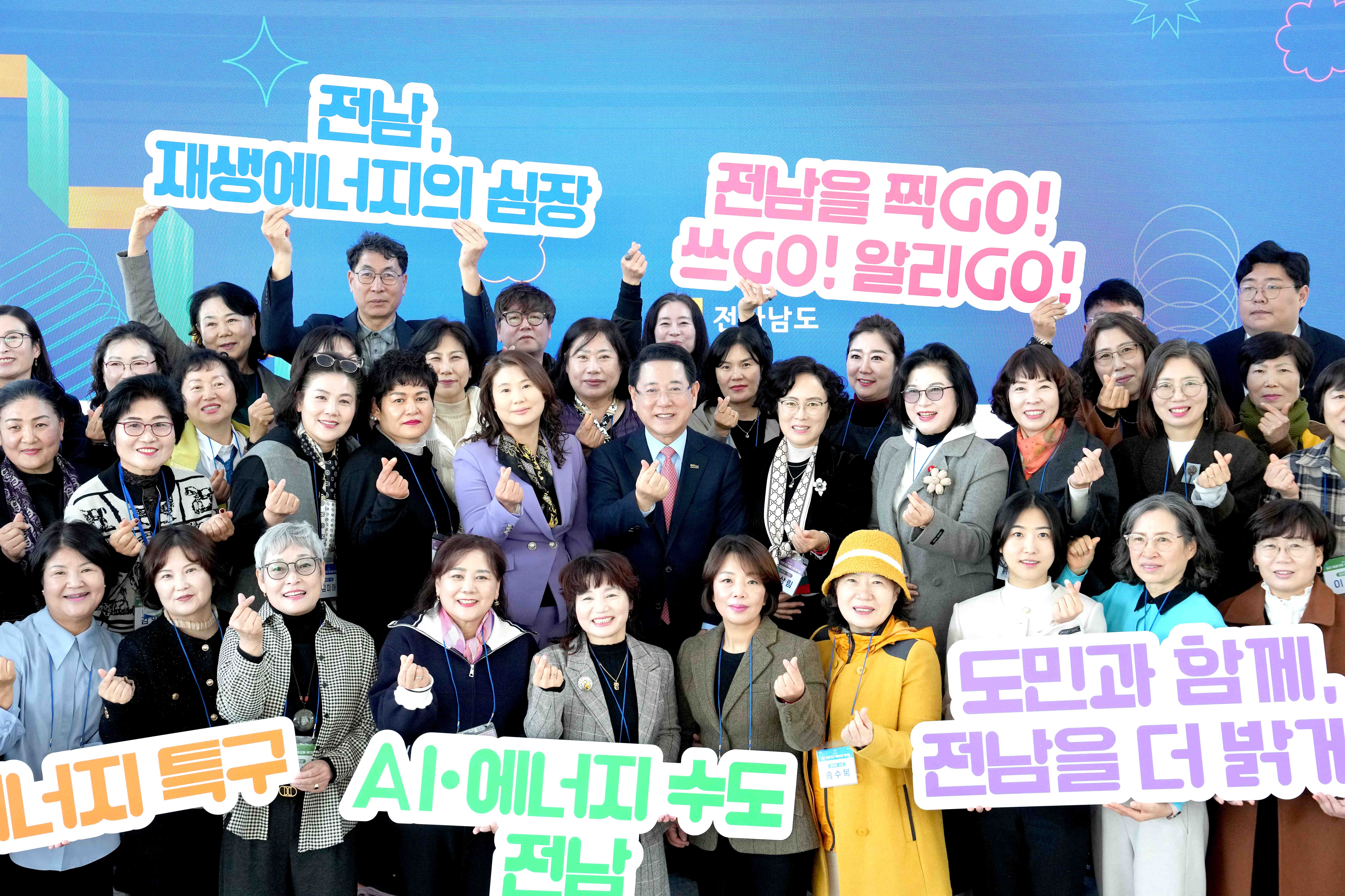 전남도 제13기 도민명예기자 역량강화 워크숍 개최4