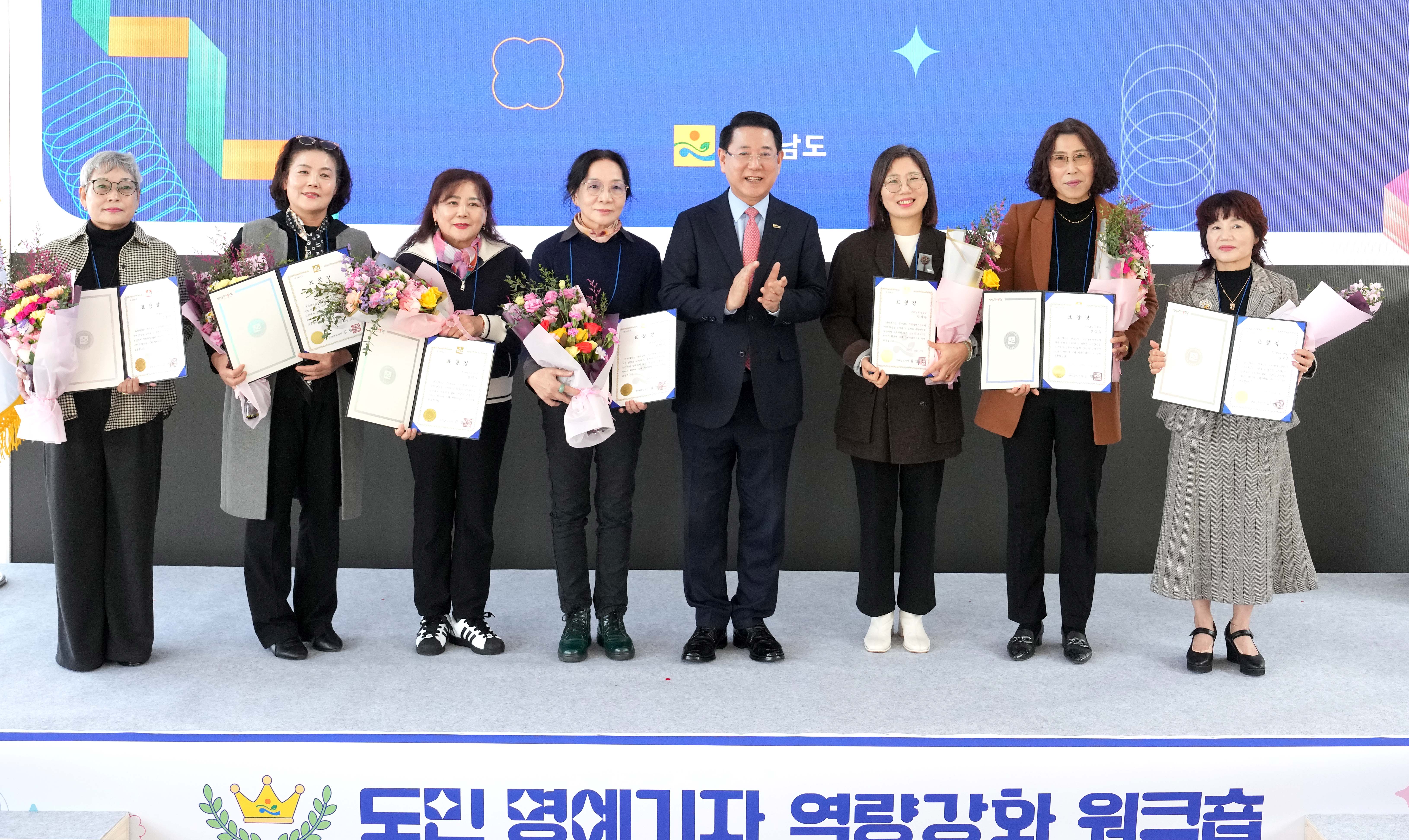 전남도 제13기 도민명예기자 역량강화 워크숍 개최6