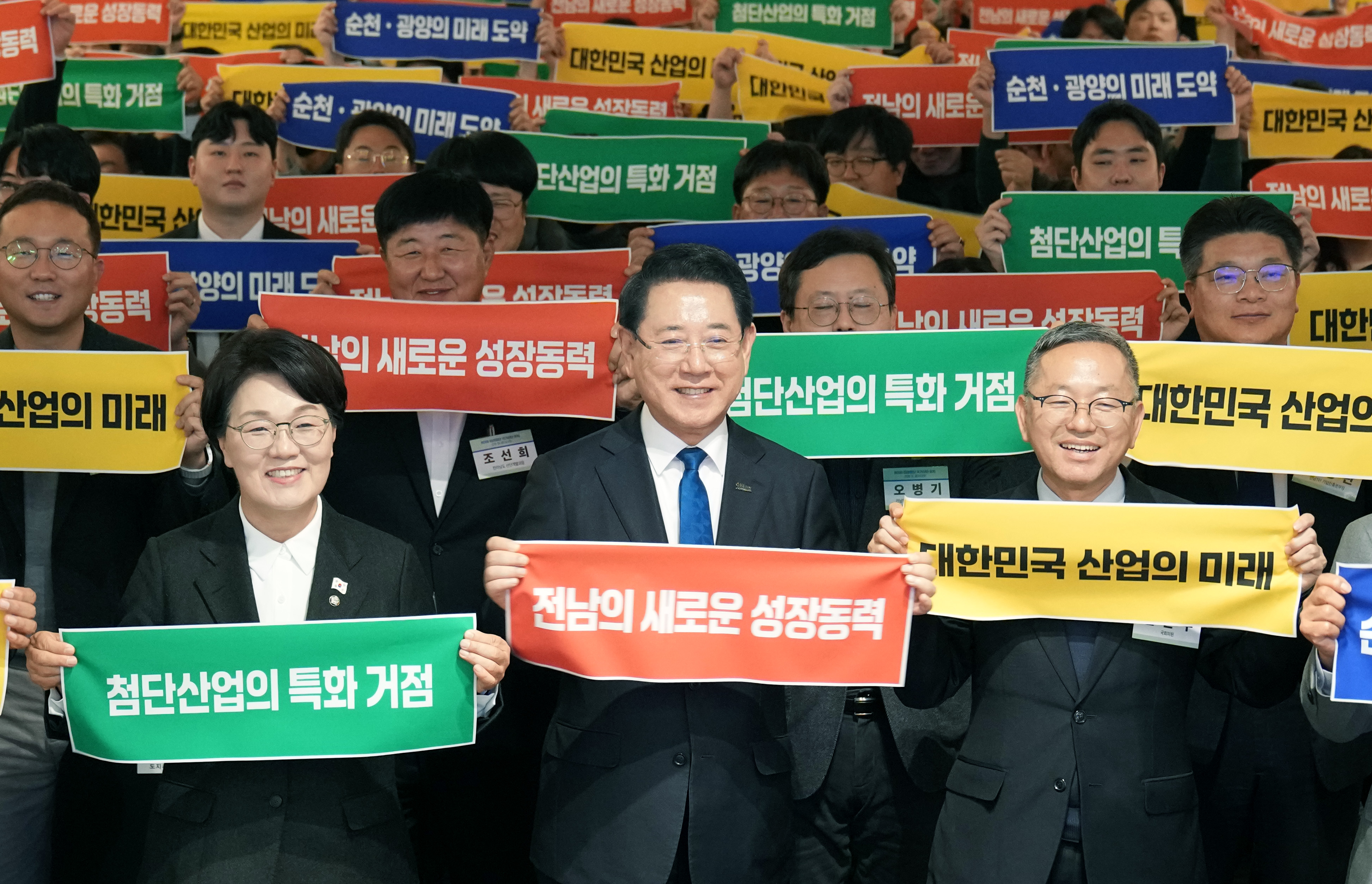 RE100 미래첨단 국가산단 유치 포럼 및 결의대회3