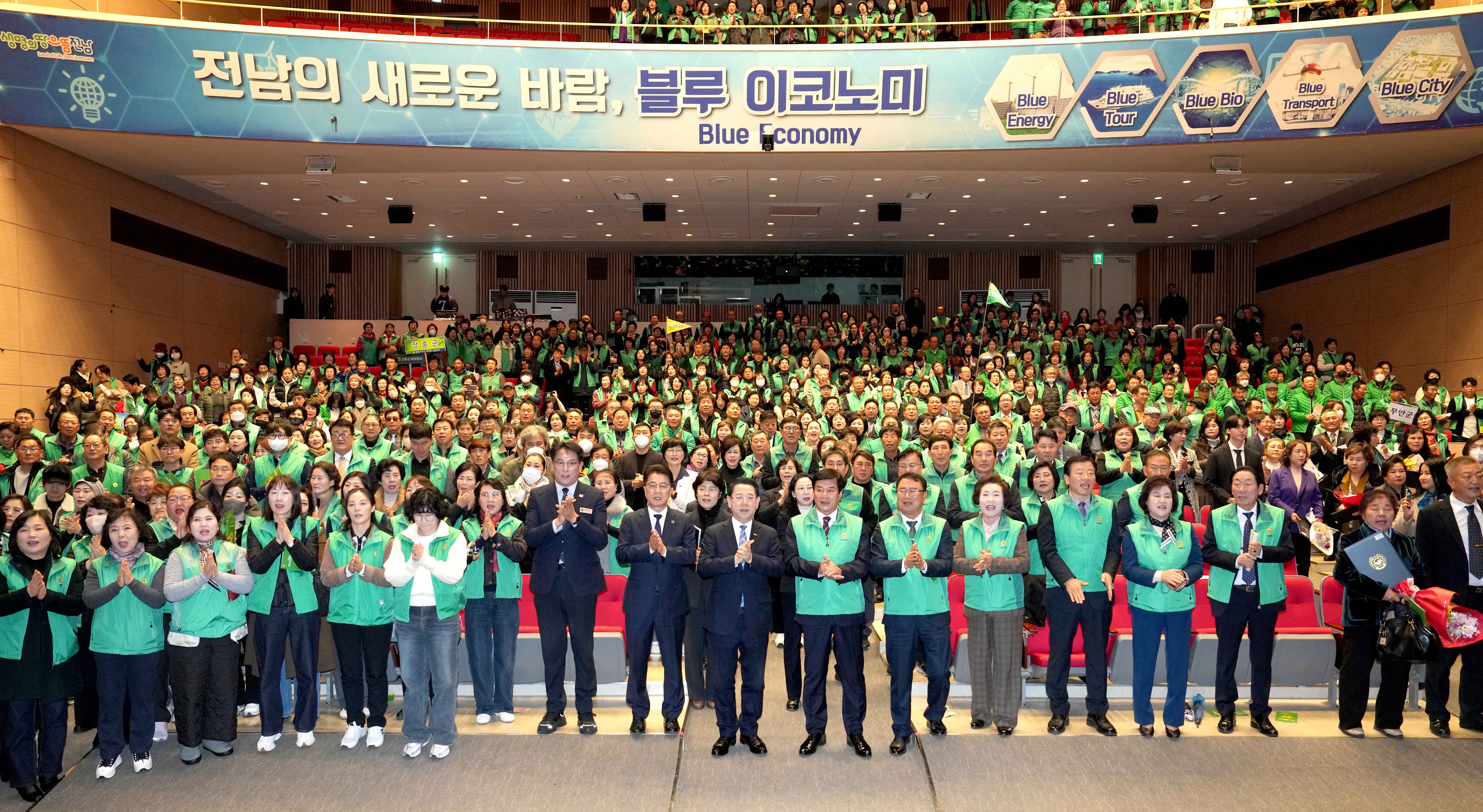 2025 전라남도 새마을지도자대회2