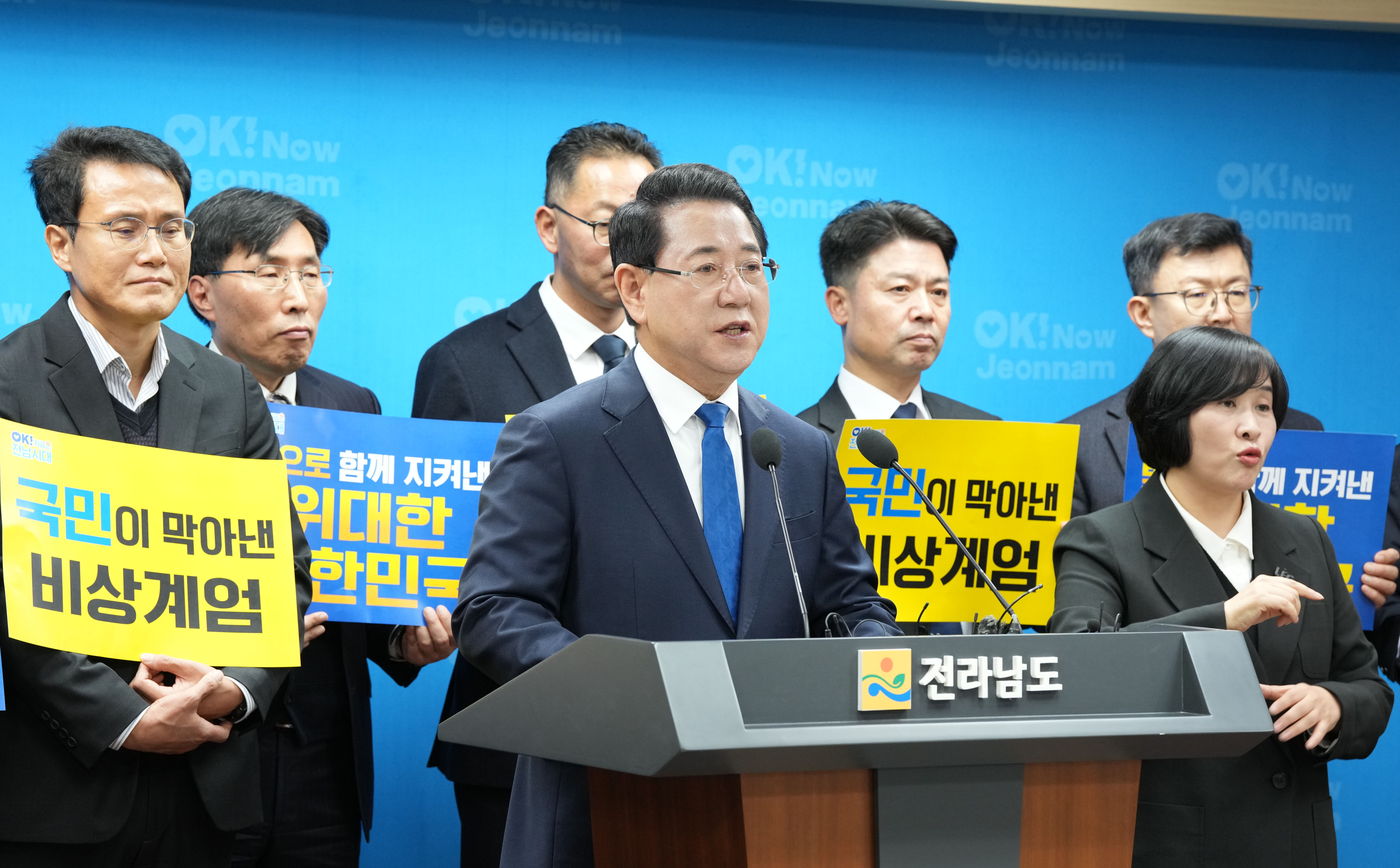 김영록 전남도지사 ‘12·3 불법 비상계엄 저지 1주년’ 대도민 성명문 발표1