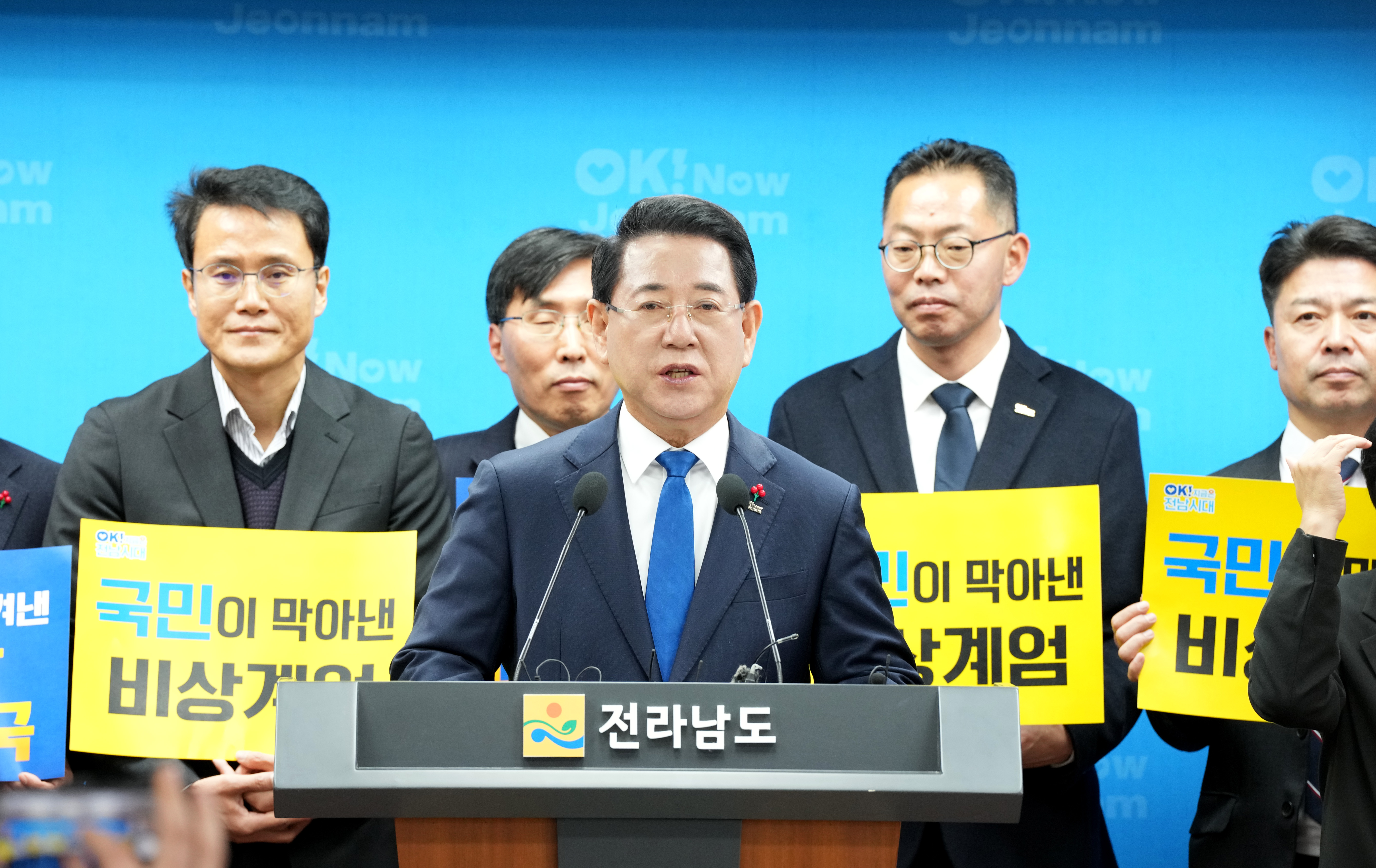 김영록 전남도지사 ‘12·3 불법 비상계엄 저지 1주년’ 대도민 성명문 발표2