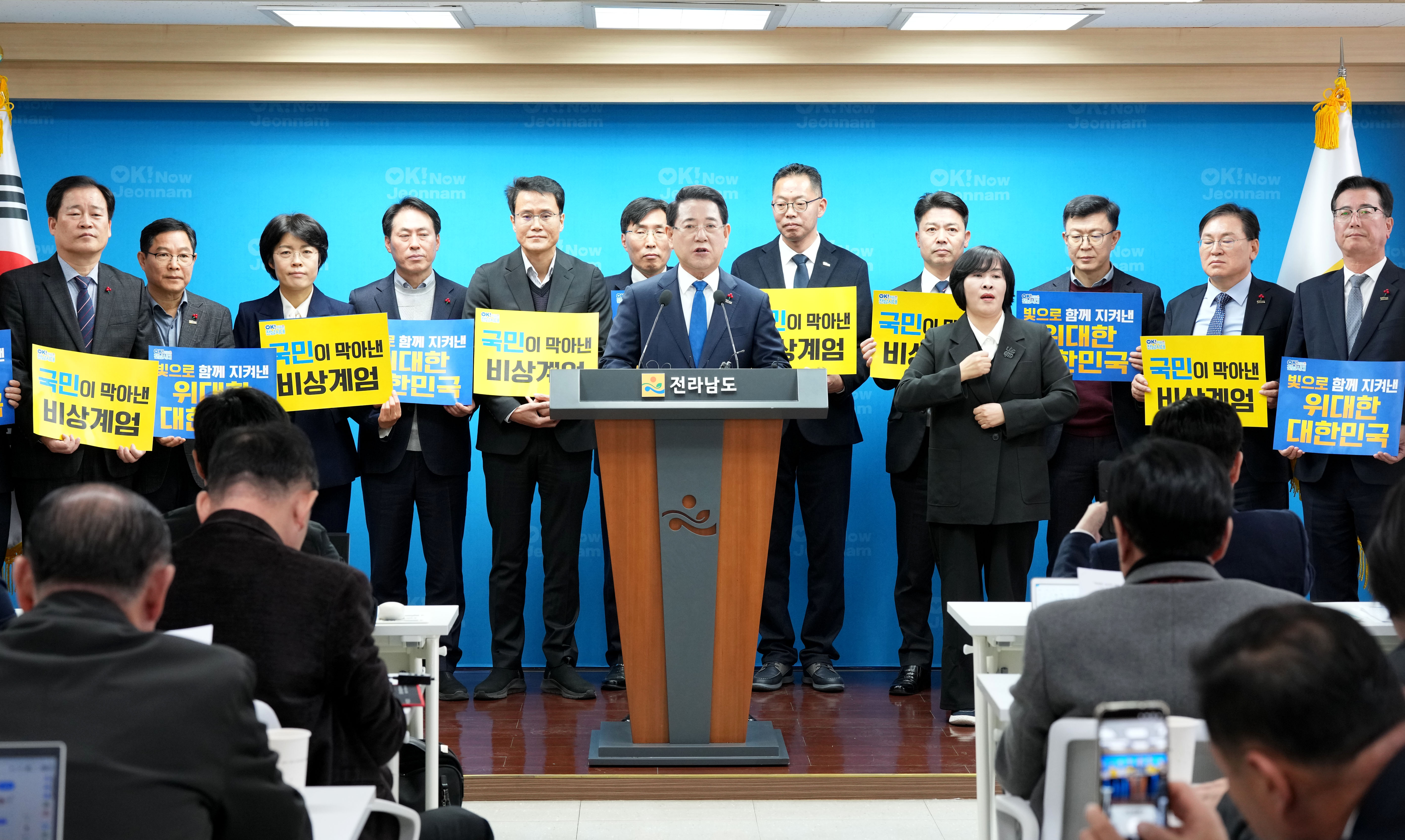 김영록 전남도지사 ‘12·3 불법 비상계엄 저지 1주년’ 대도민 성명문 발표3