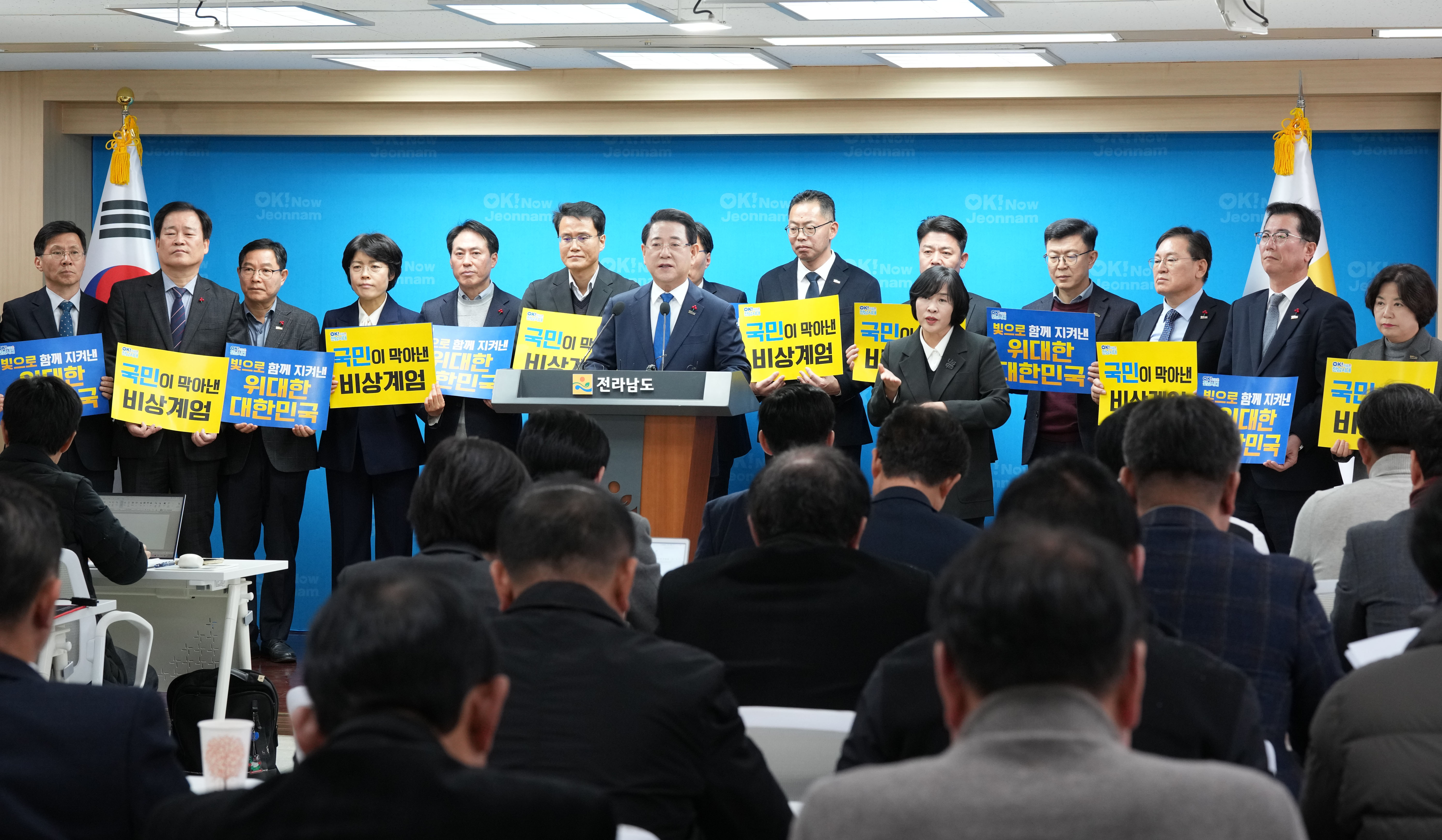 김영록 전남도지사 ‘12·3 불법 비상계엄 저지 1주년’ 대도민 성명문 발표4