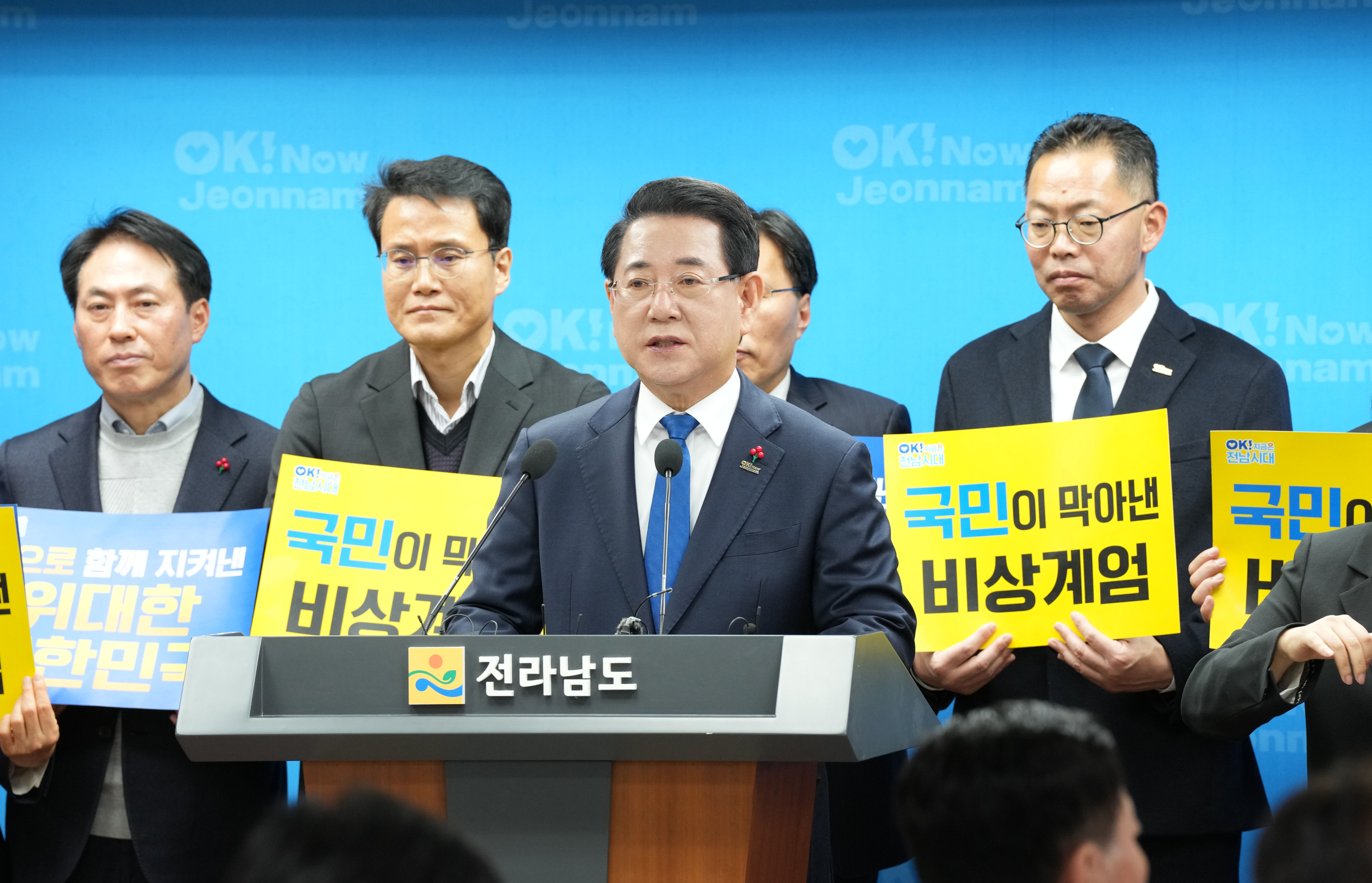 김영록 전남도지사 ‘12·3 불법 비상계엄 저지 1주년’ 대도민 성명문 발표5