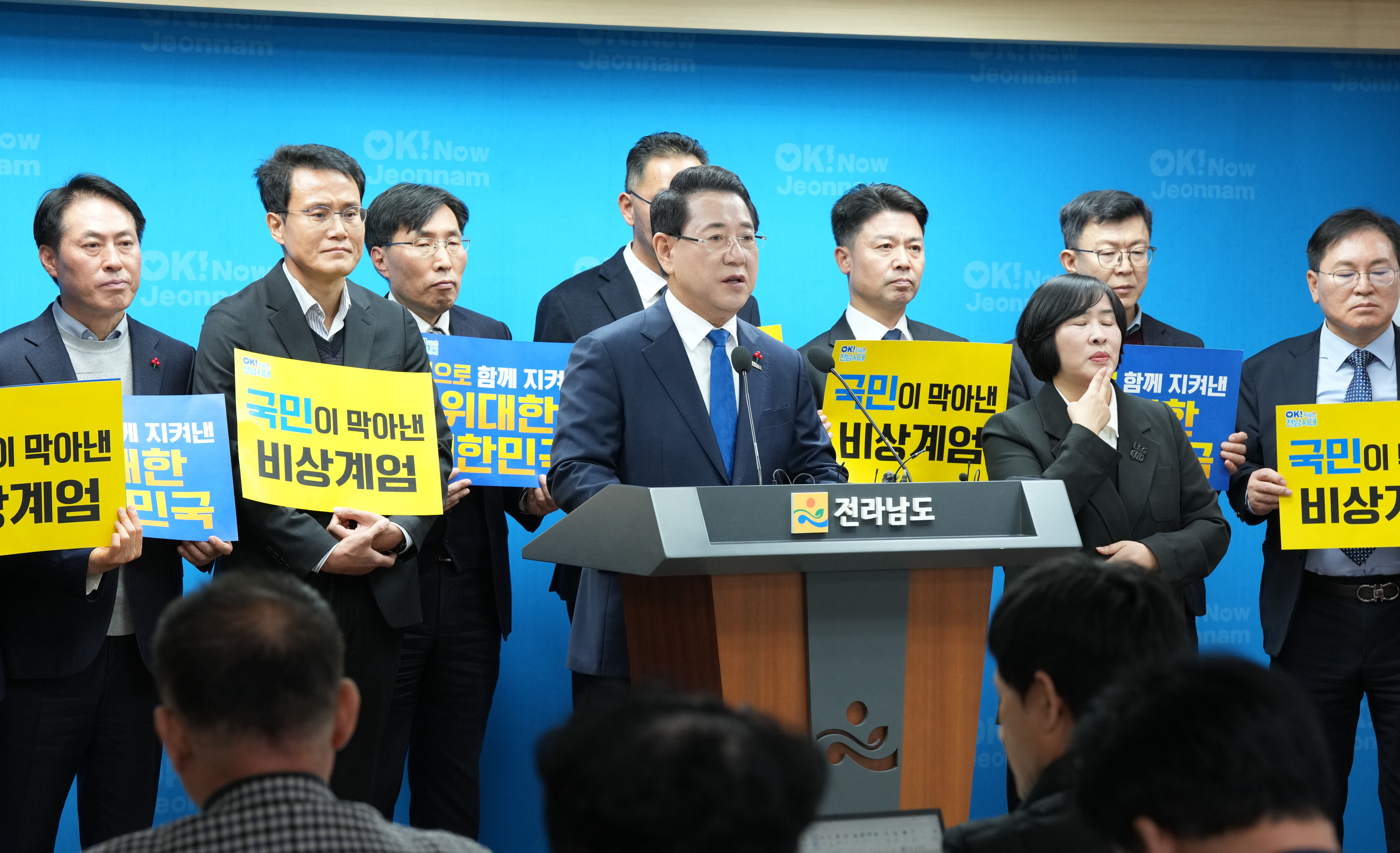 김영록 전남도지사 ‘12·3 불법 비상계엄 저지 1주년’ 대도민 성명문 발표6