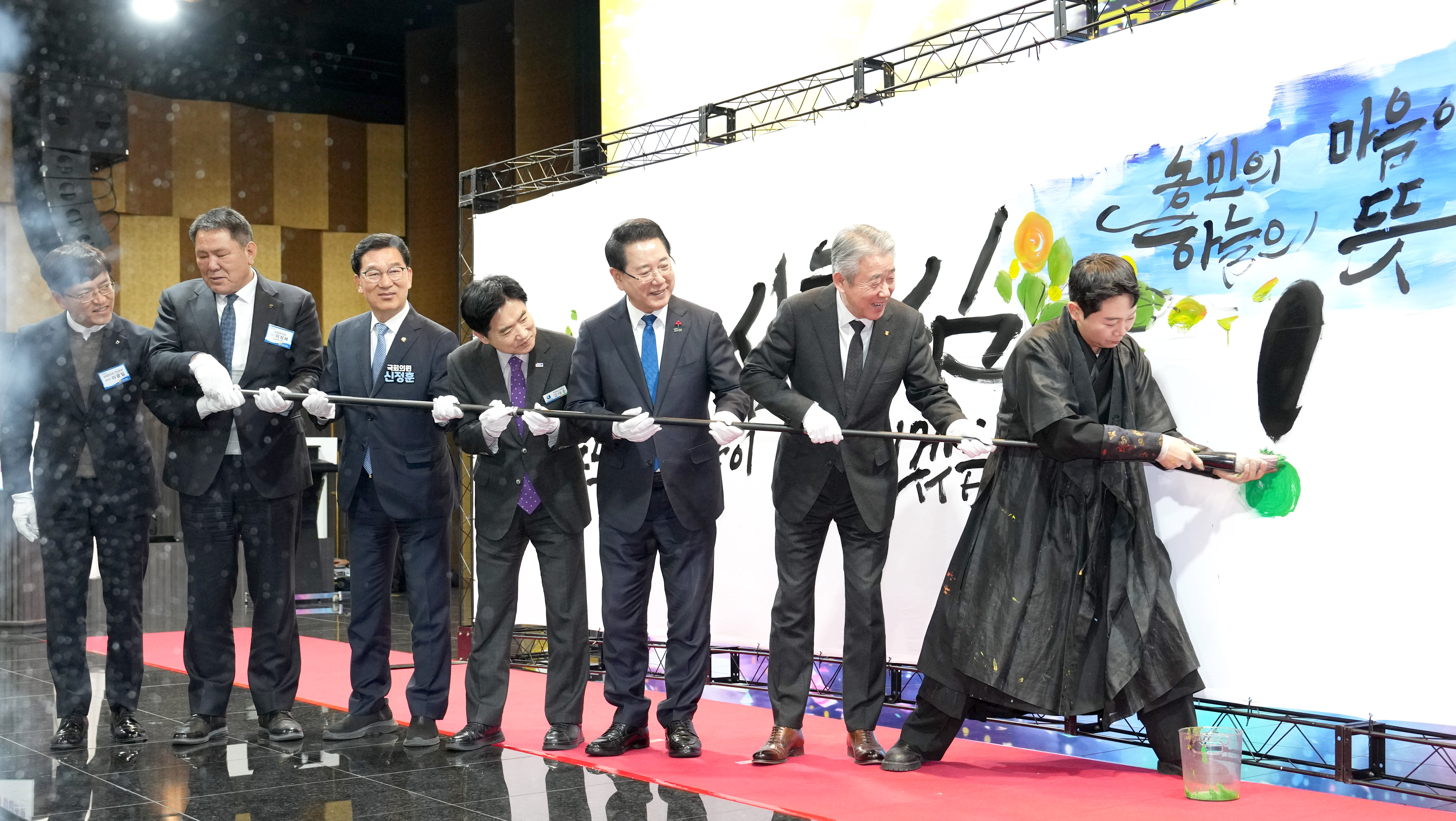 2025 전남농협 농심천심(農心天心) 공감 포럼4