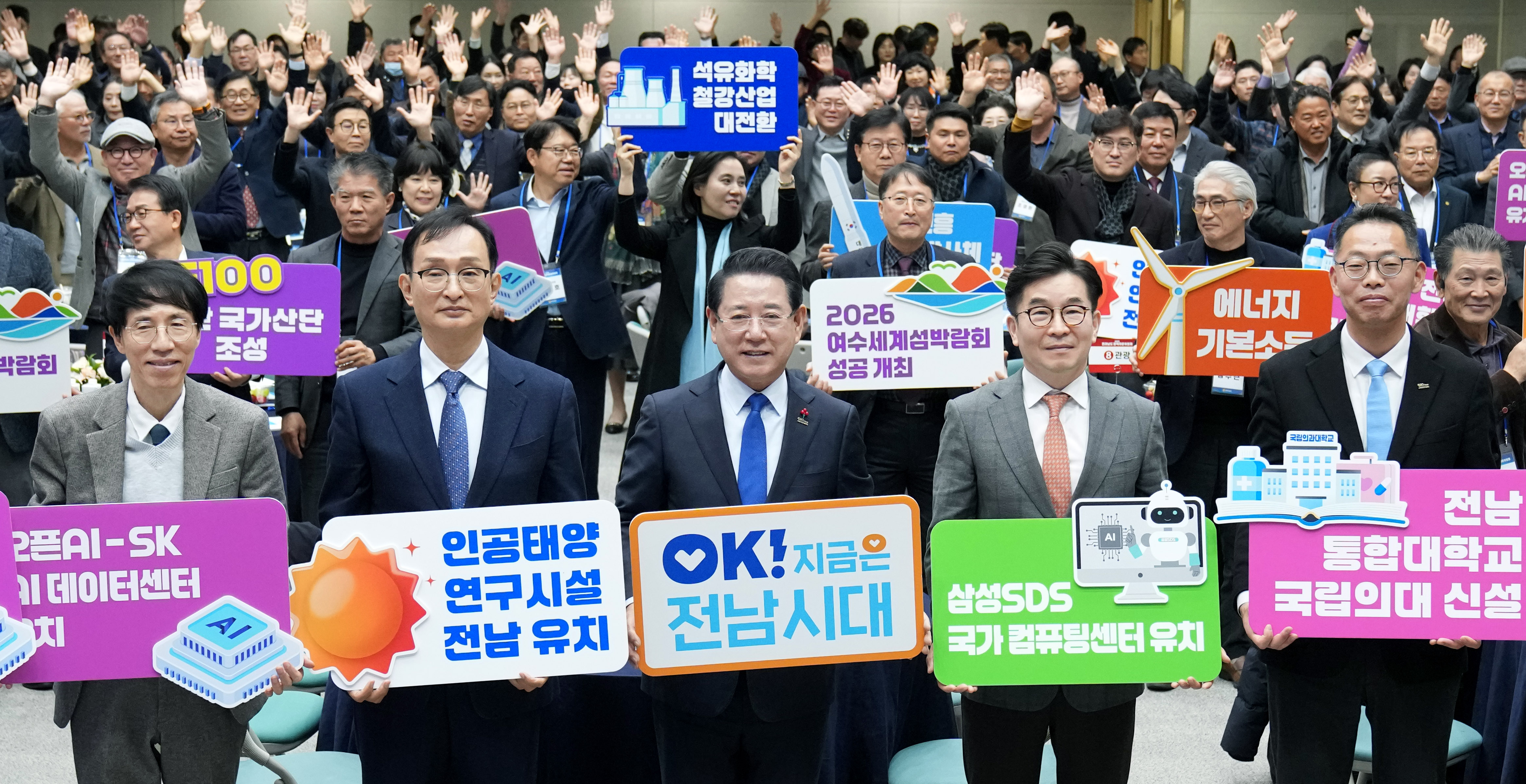 2025년 정책자문위원회 개최1