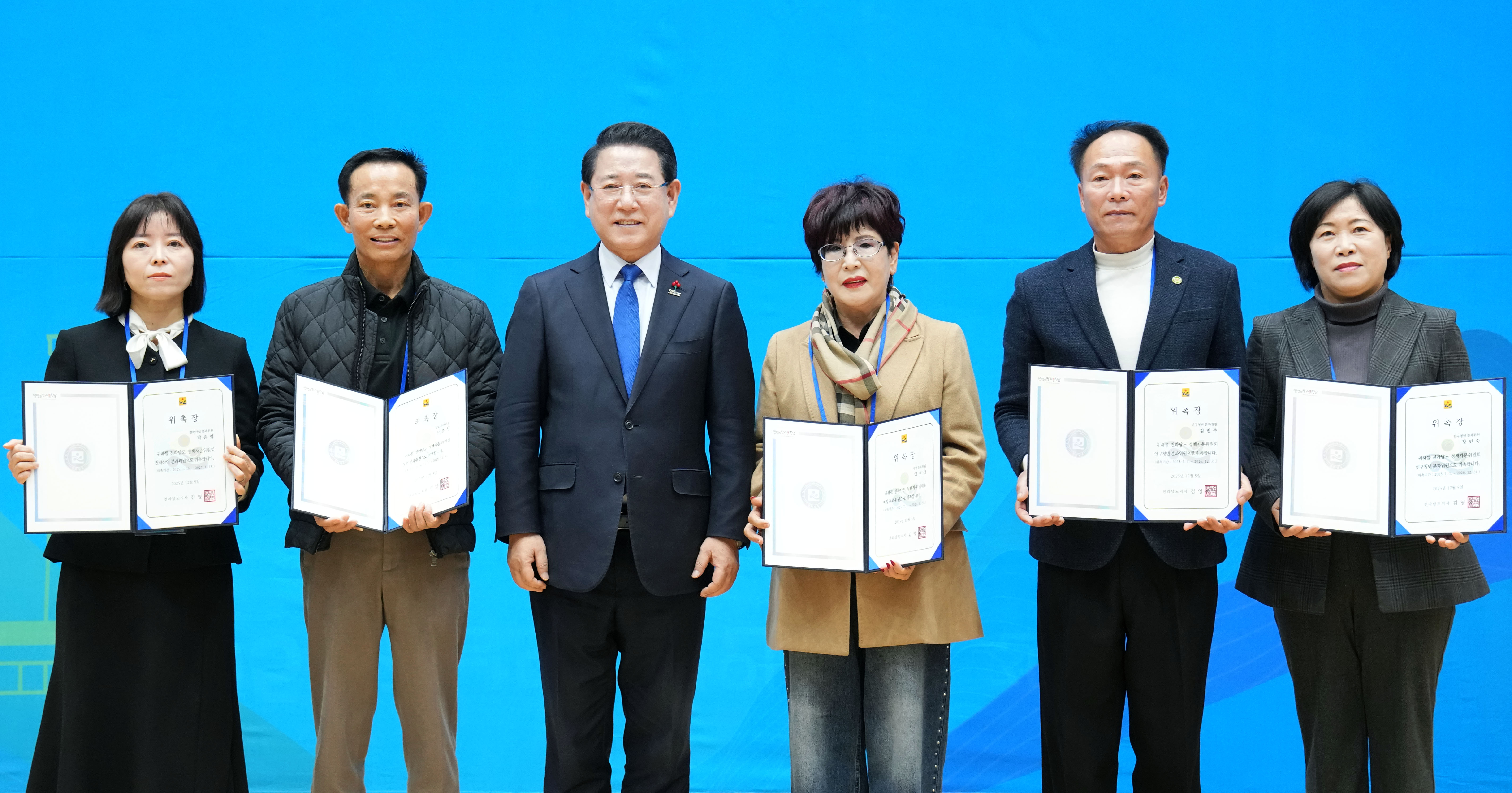 2025년 정책자문위원회 개최3