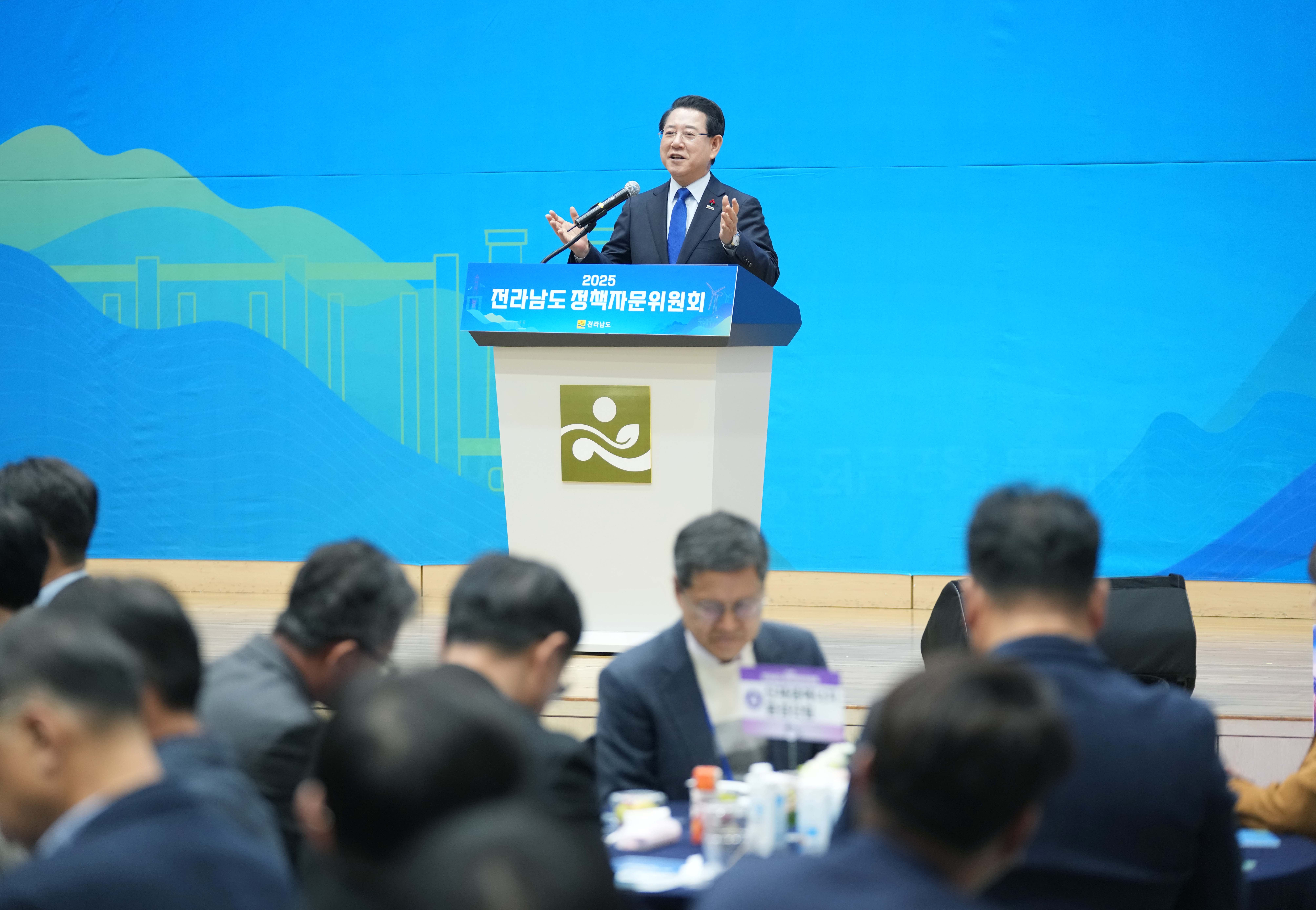 2025년 정책자문위원회 개최4