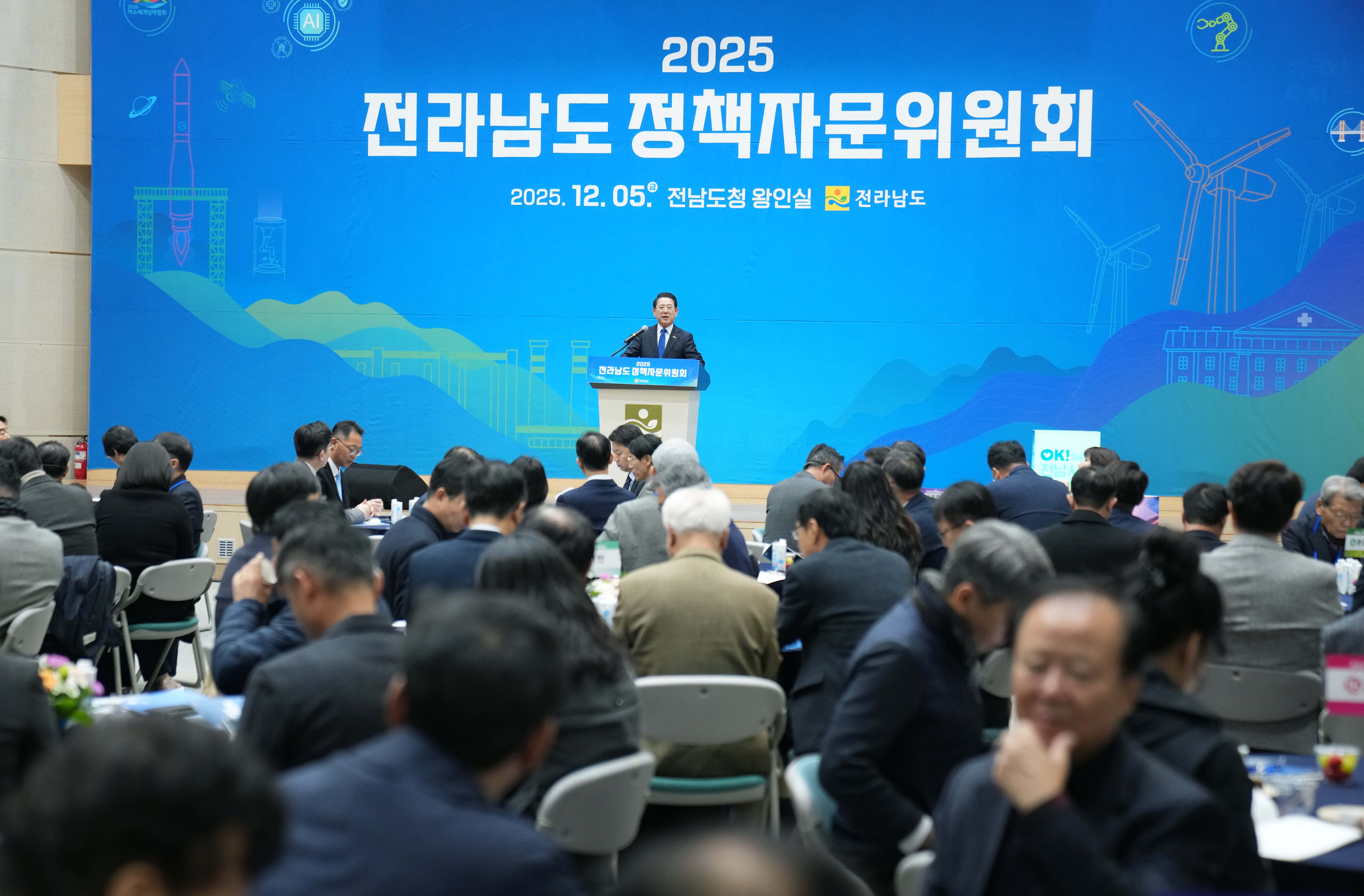 2025년 정책자문위원회 개최5