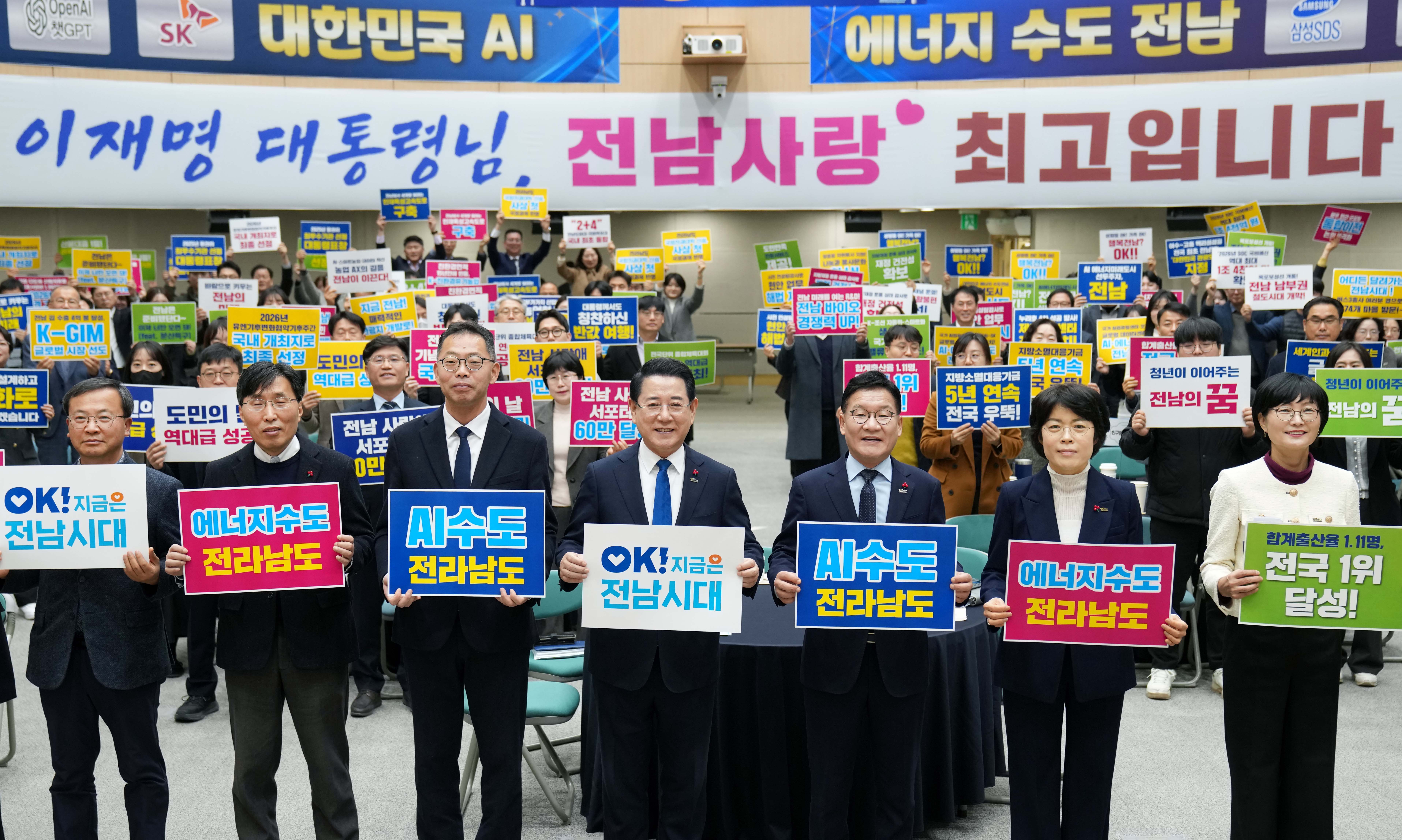 공감과 소통을 위한 ‘12월 정례조회’1