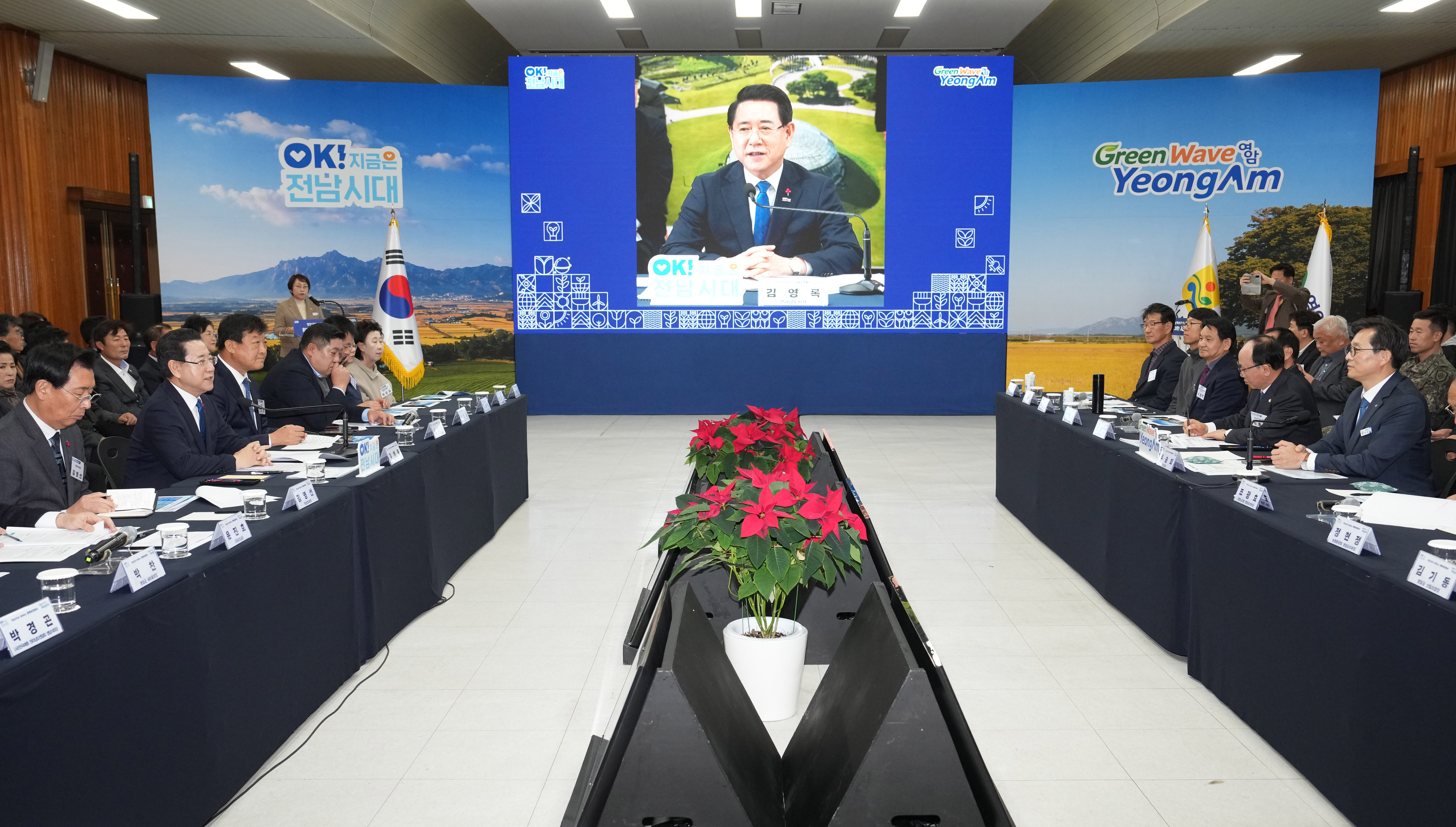 영암군 정책비전 투어2