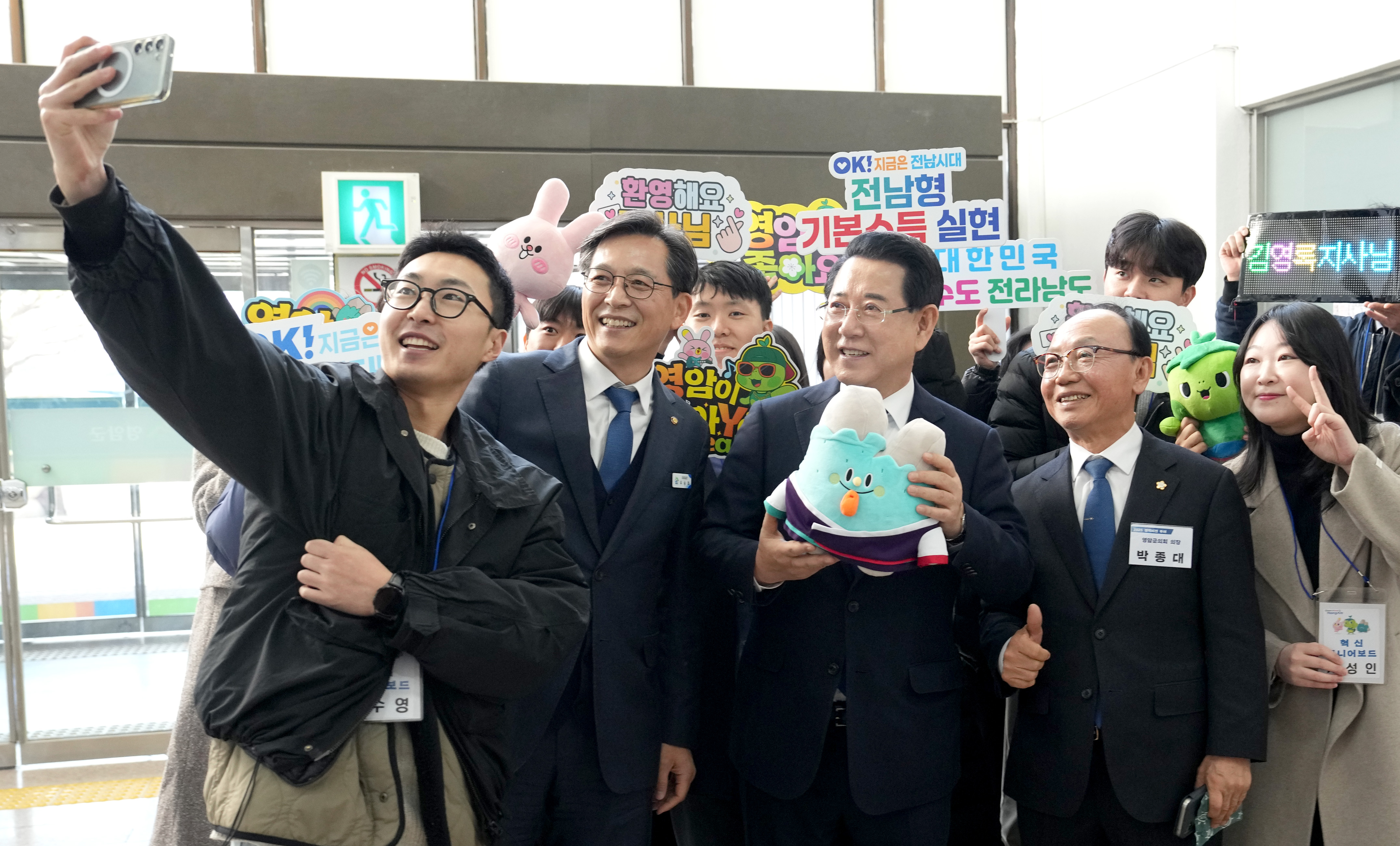 영암군 정책비전 투어4
