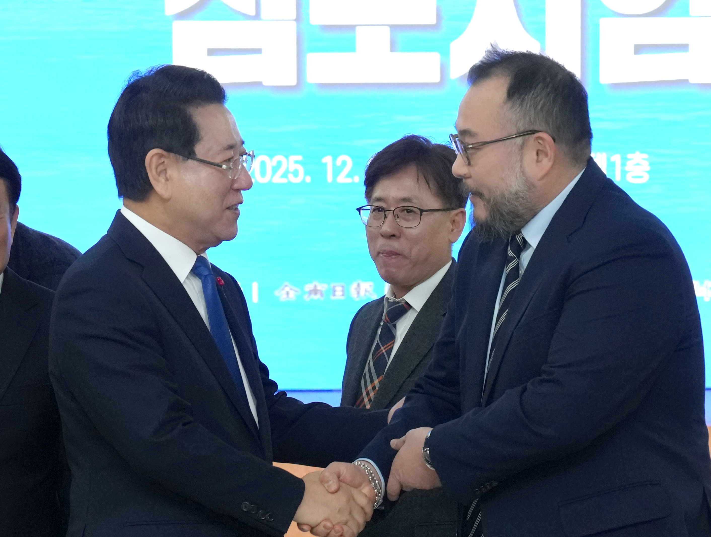 해상풍력사업 국민 100조 펀드 도약 심포지엄5