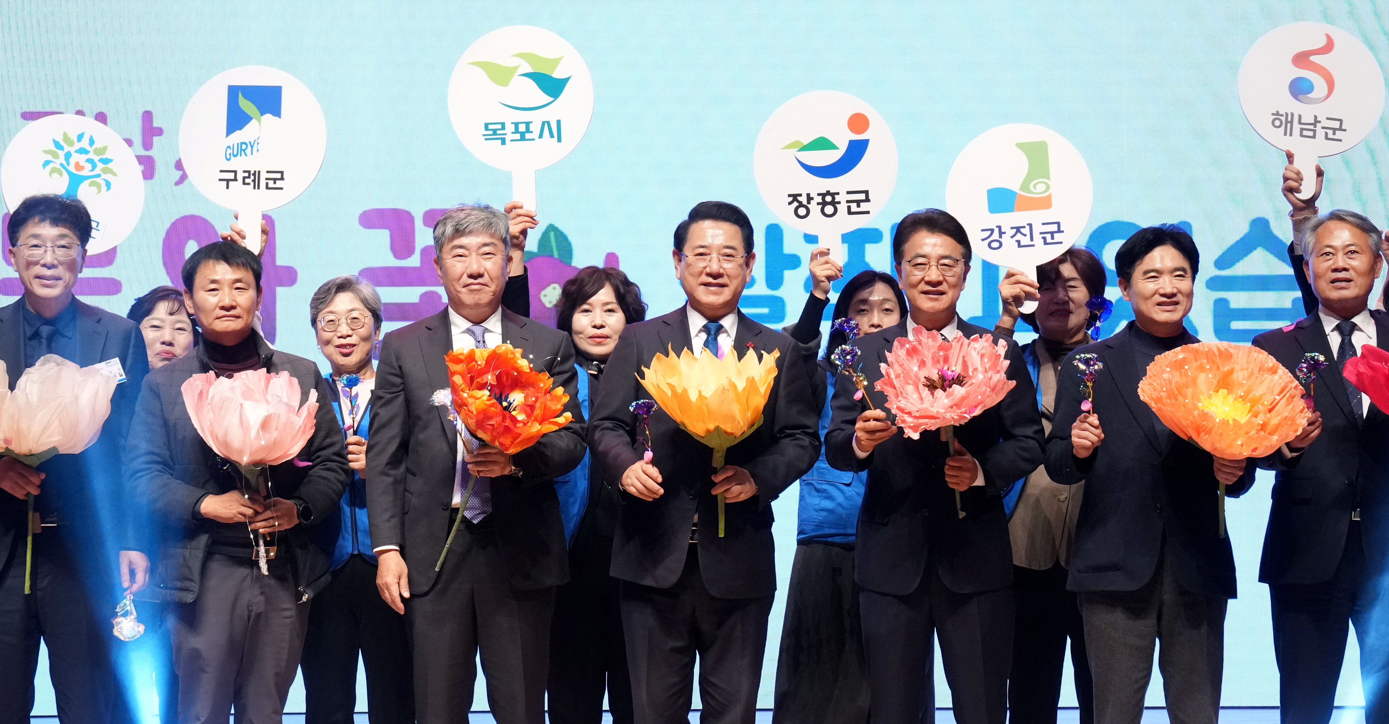 2025 전라남도 자원봉사자 대회11