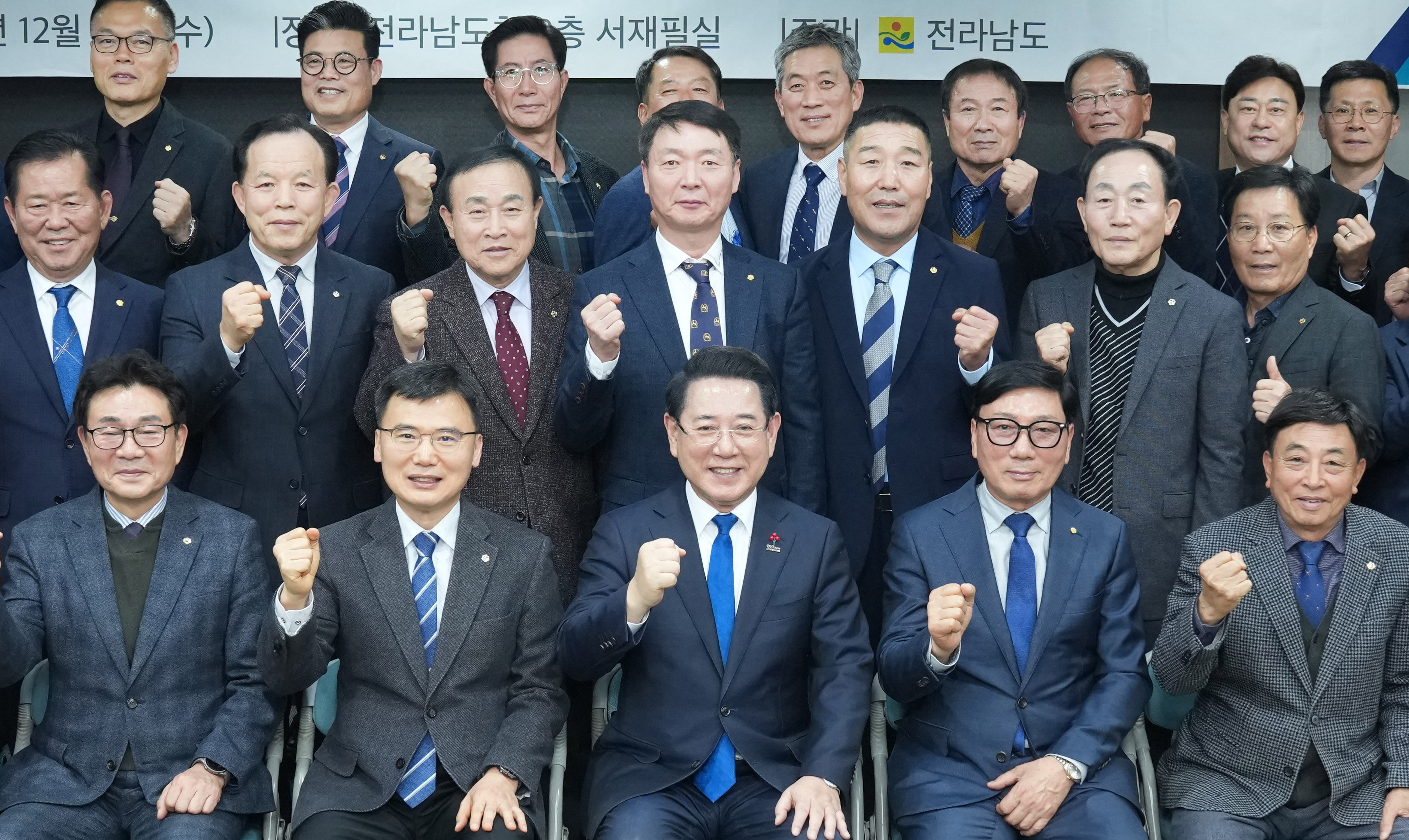 지방보조금 시스템 등 도정 시책 설명회1
