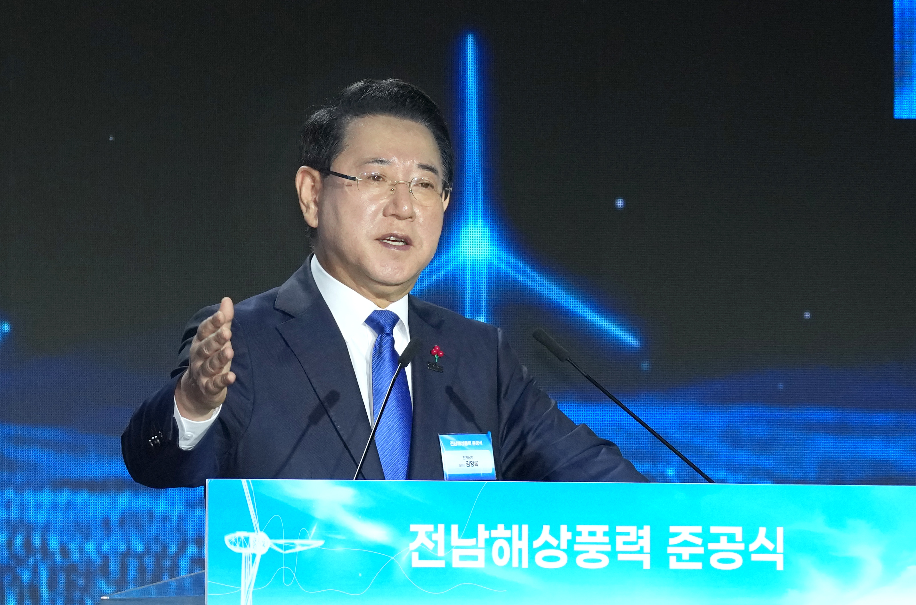 SK E&S 전남해상풍력1단지(96MW) 준공식4