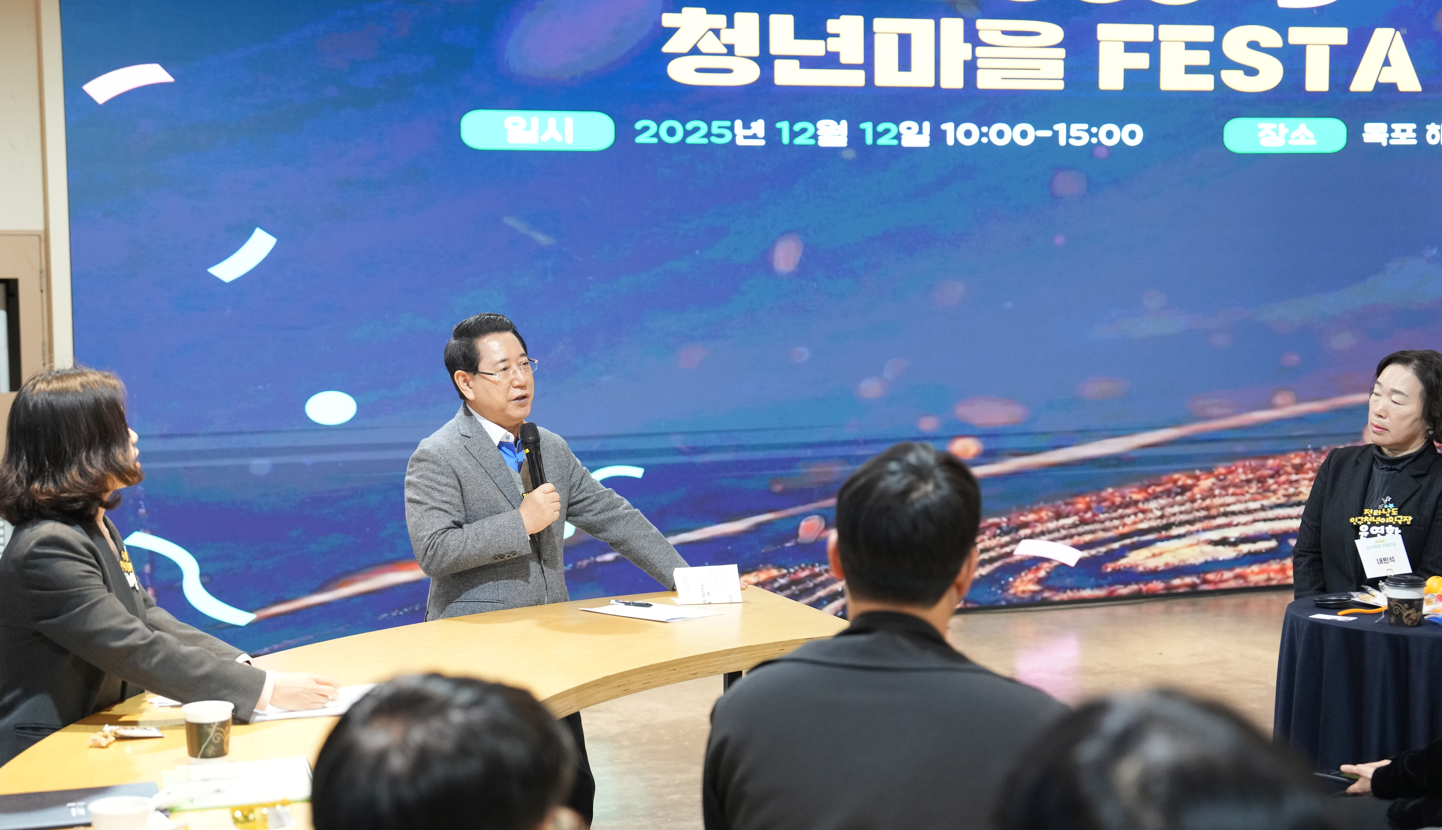 전남 청년마을 FESTA3