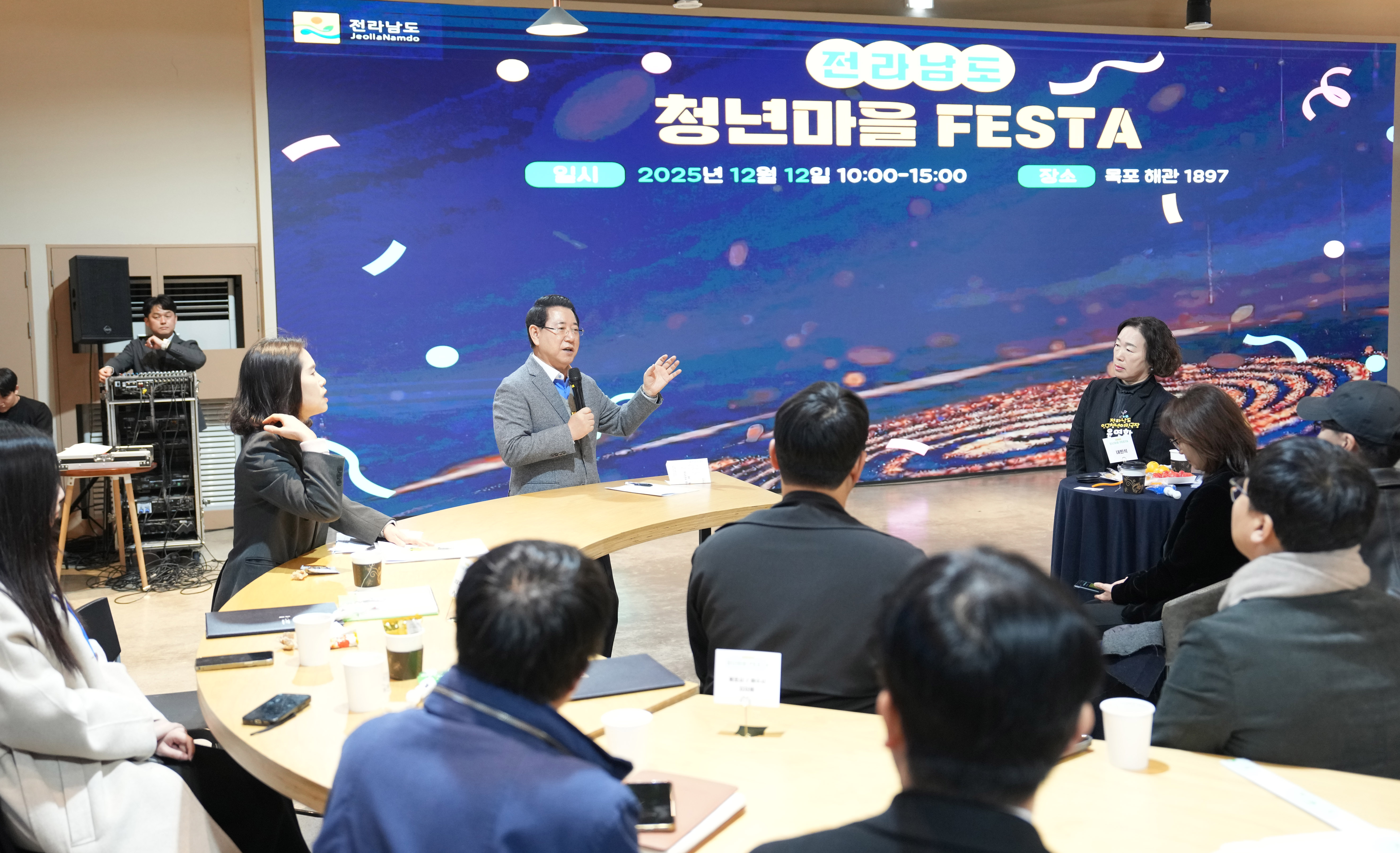 전남 청년마을 FESTA4