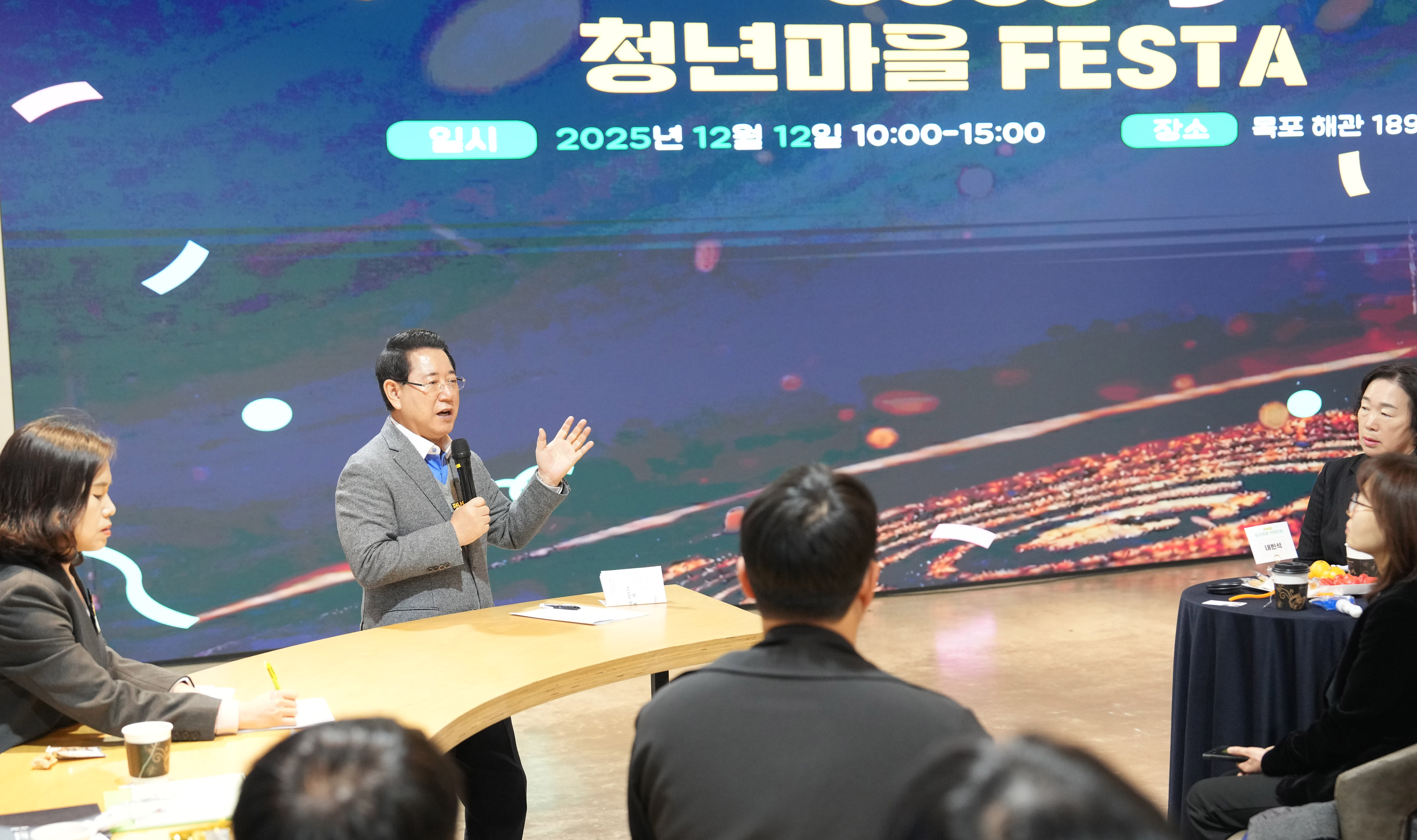 전남 청년마을 FESTA5
