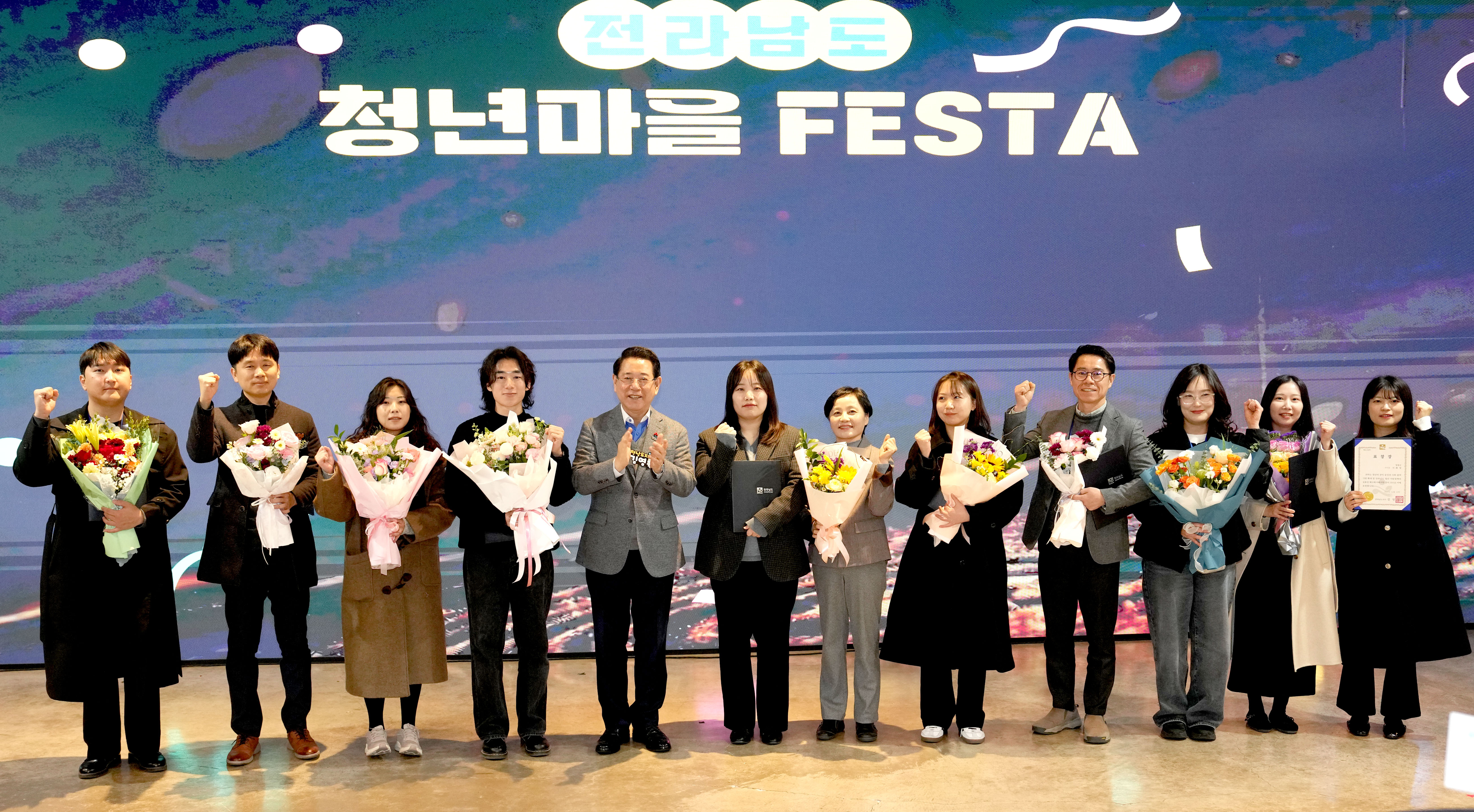 전남 청년마을 FESTA7