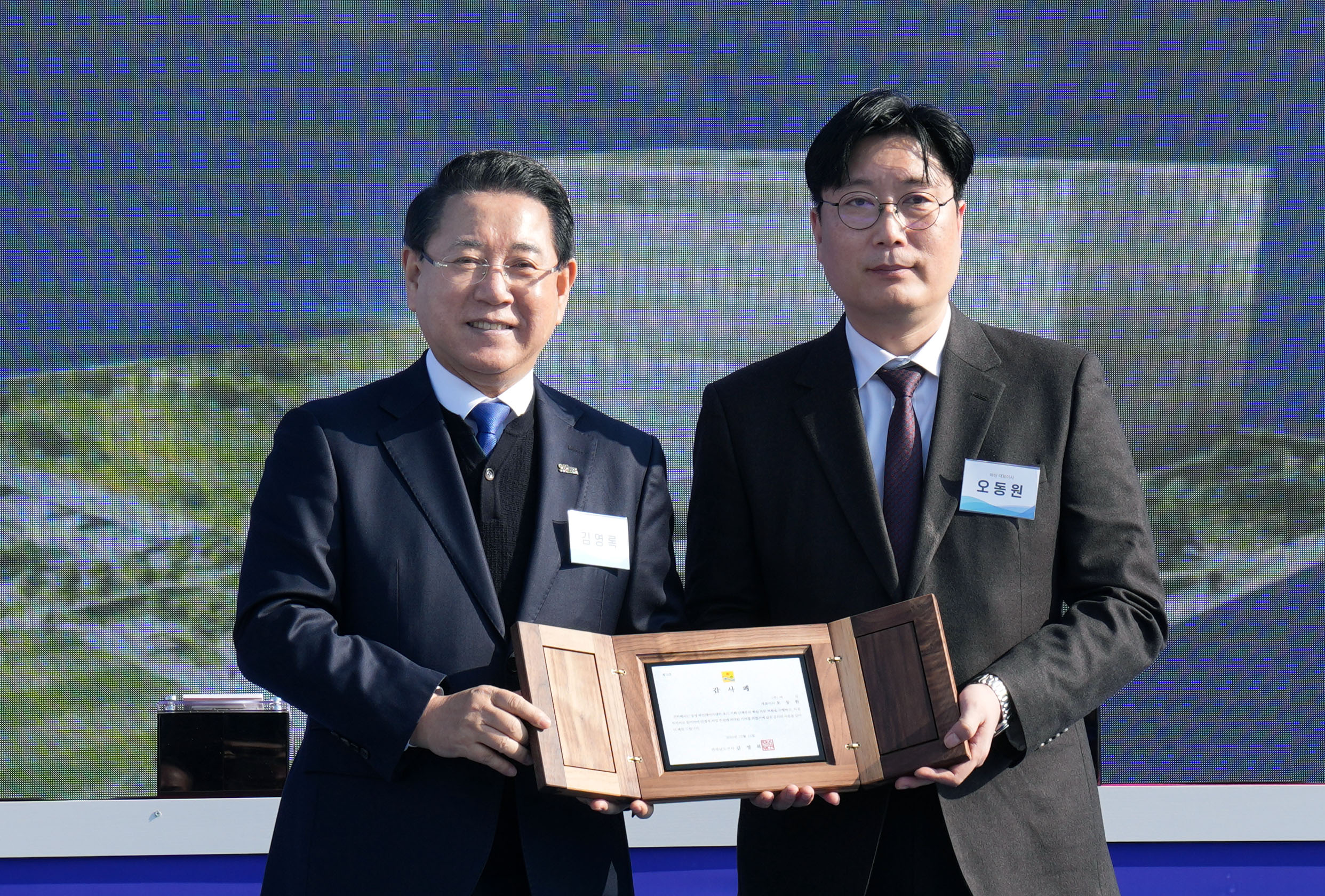 전남 1호 데이터센터, 장성 파인데이터센터 착공식3