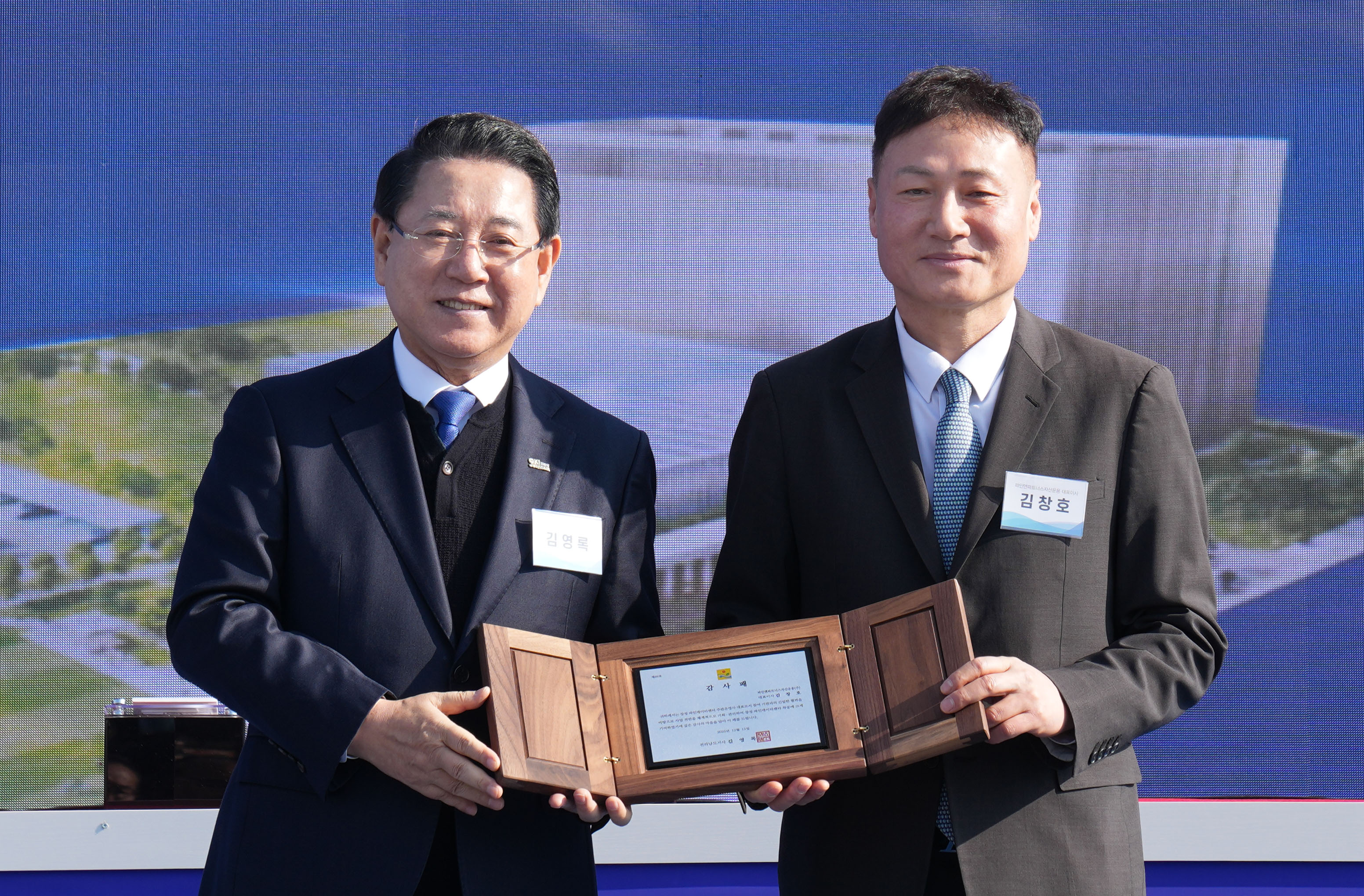 전남 1호 데이터센터, 장성 파인데이터센터 착공식4