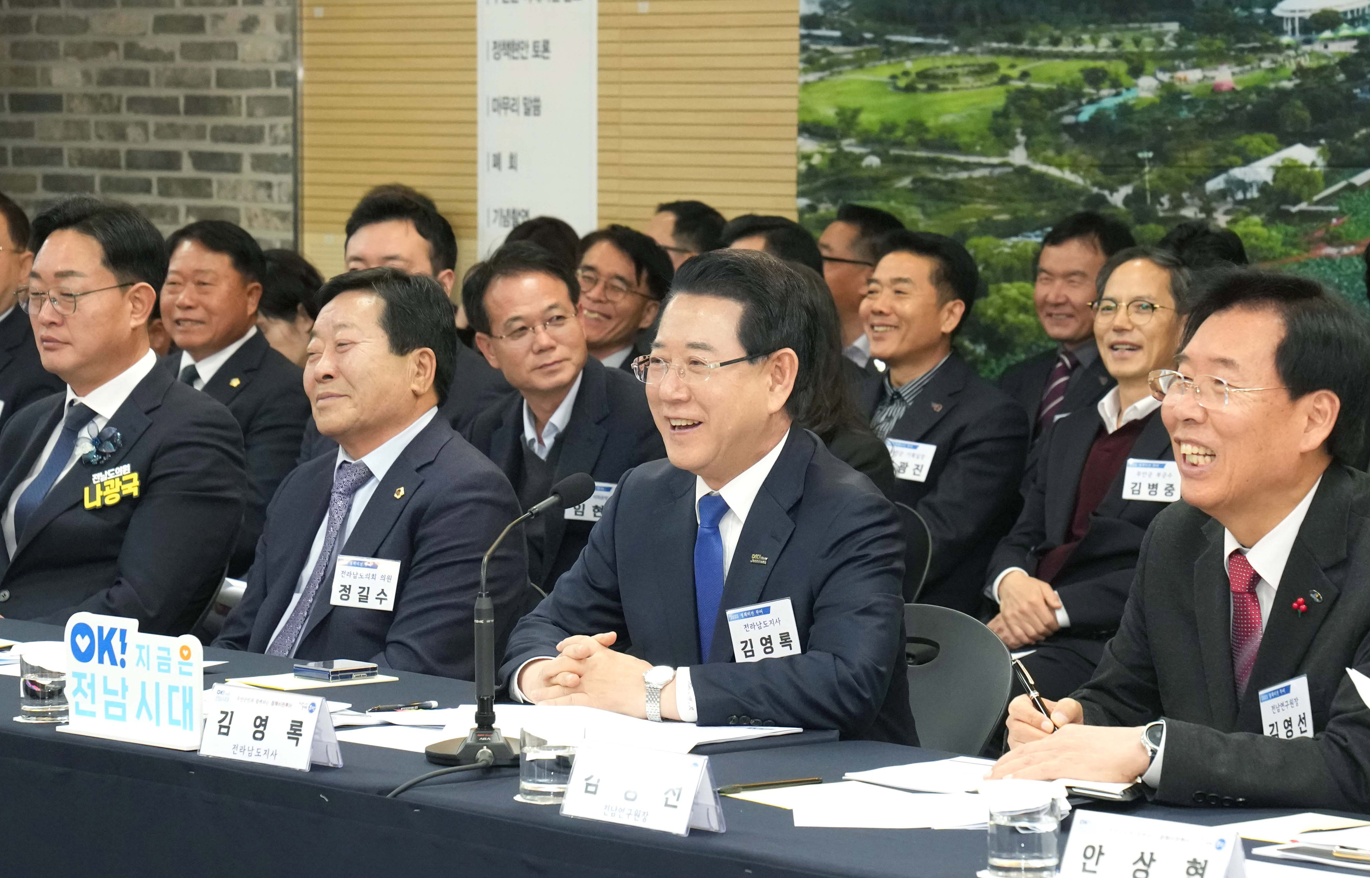 무안군 정책비전 투어1