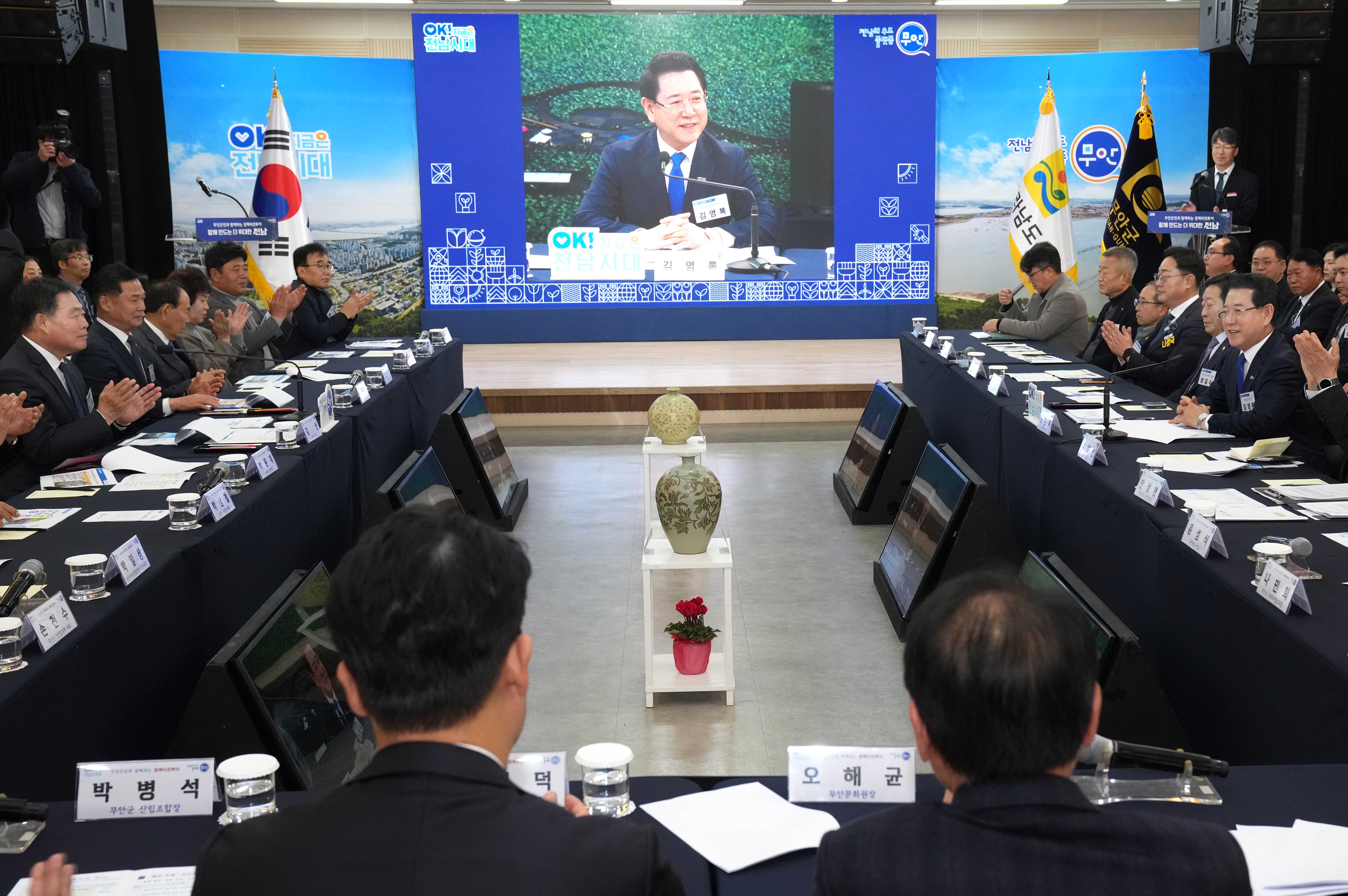 무안군 정책비전 투어3