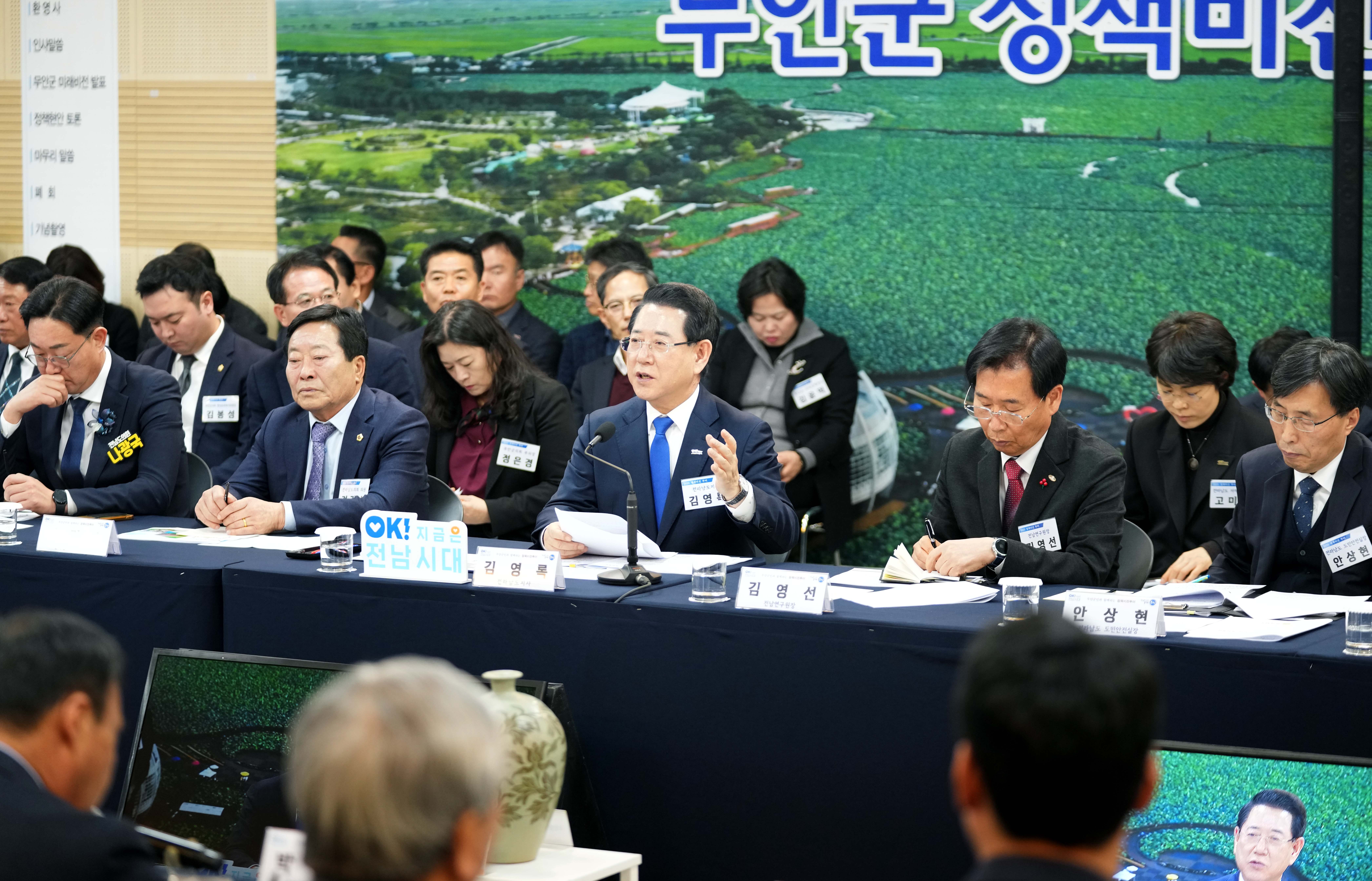 무안군 정책비전 투어5