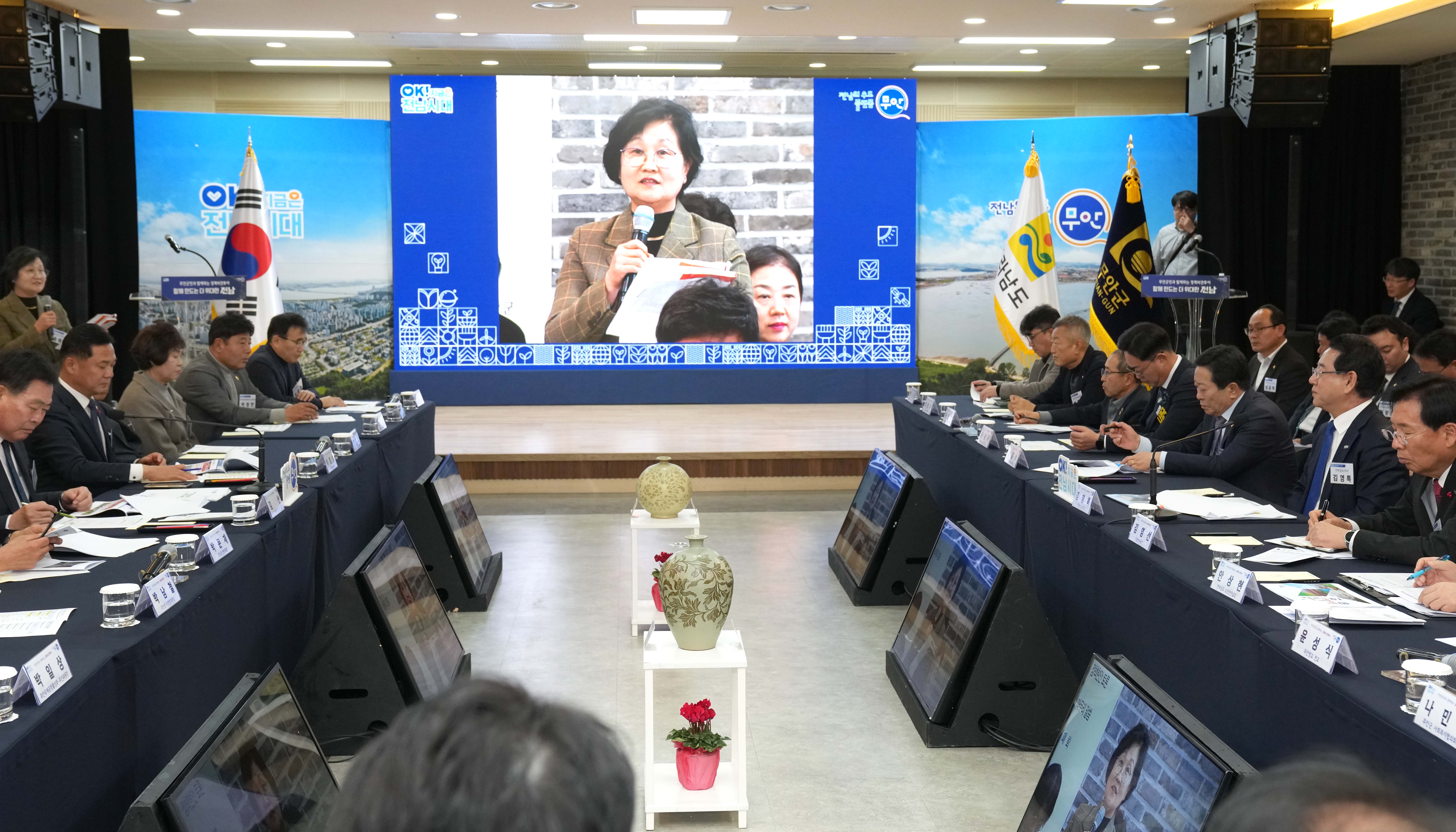 무안군 정책비전 투어6
