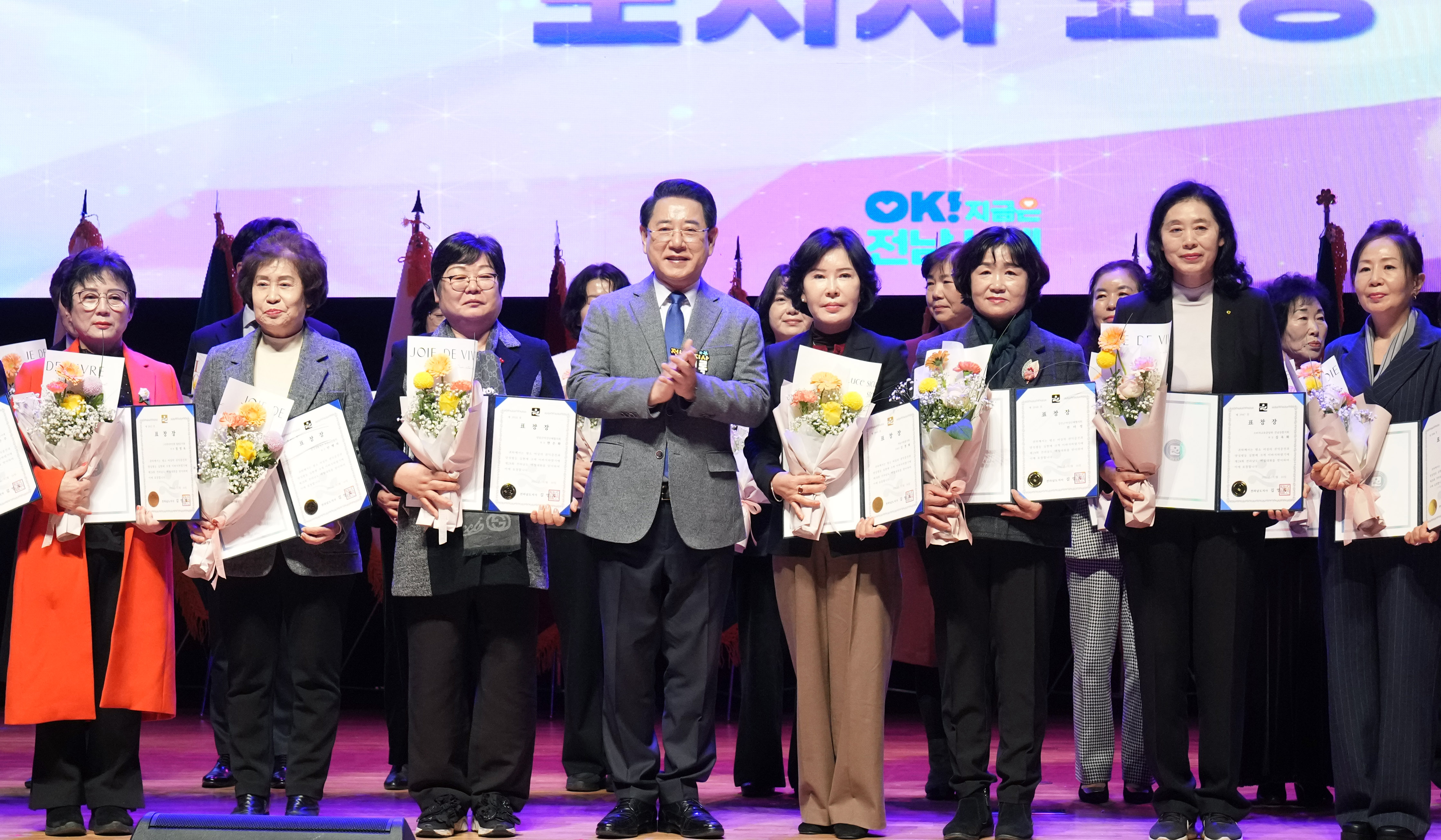제28회 전라남도 여성대회1